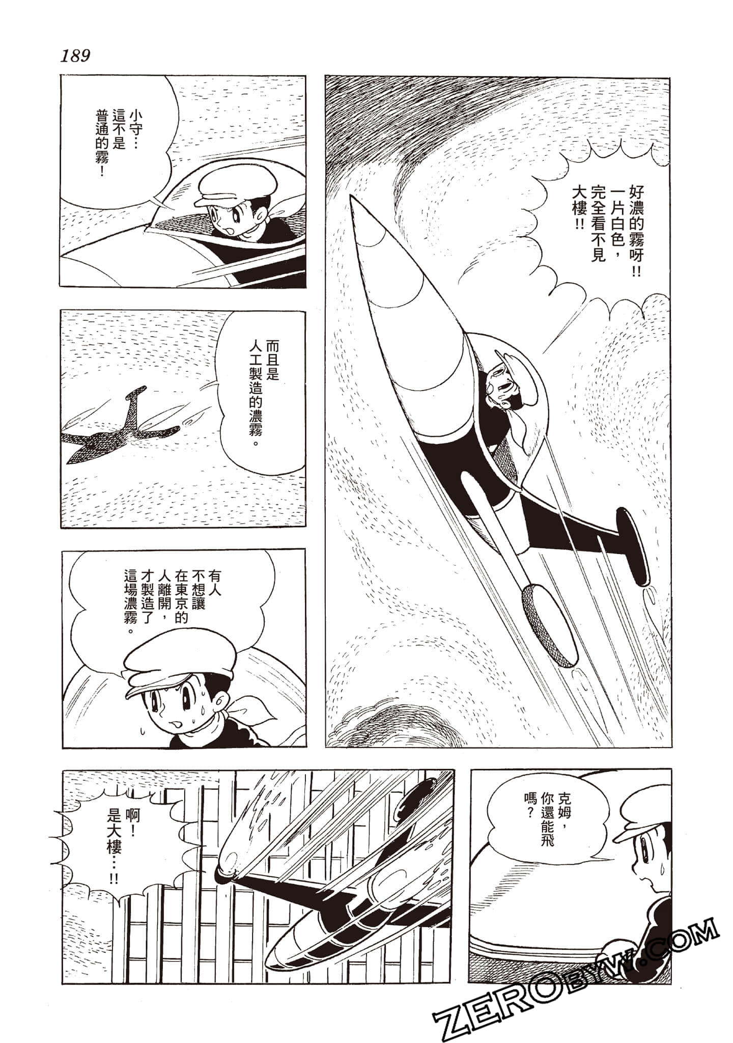 Page 188