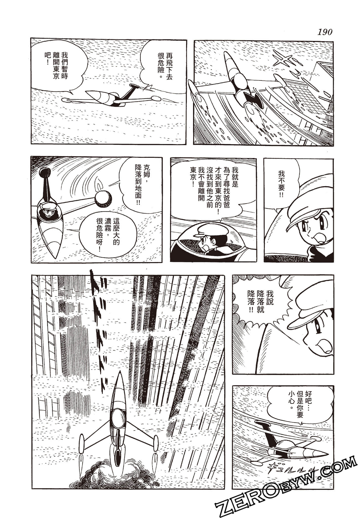 Page 189