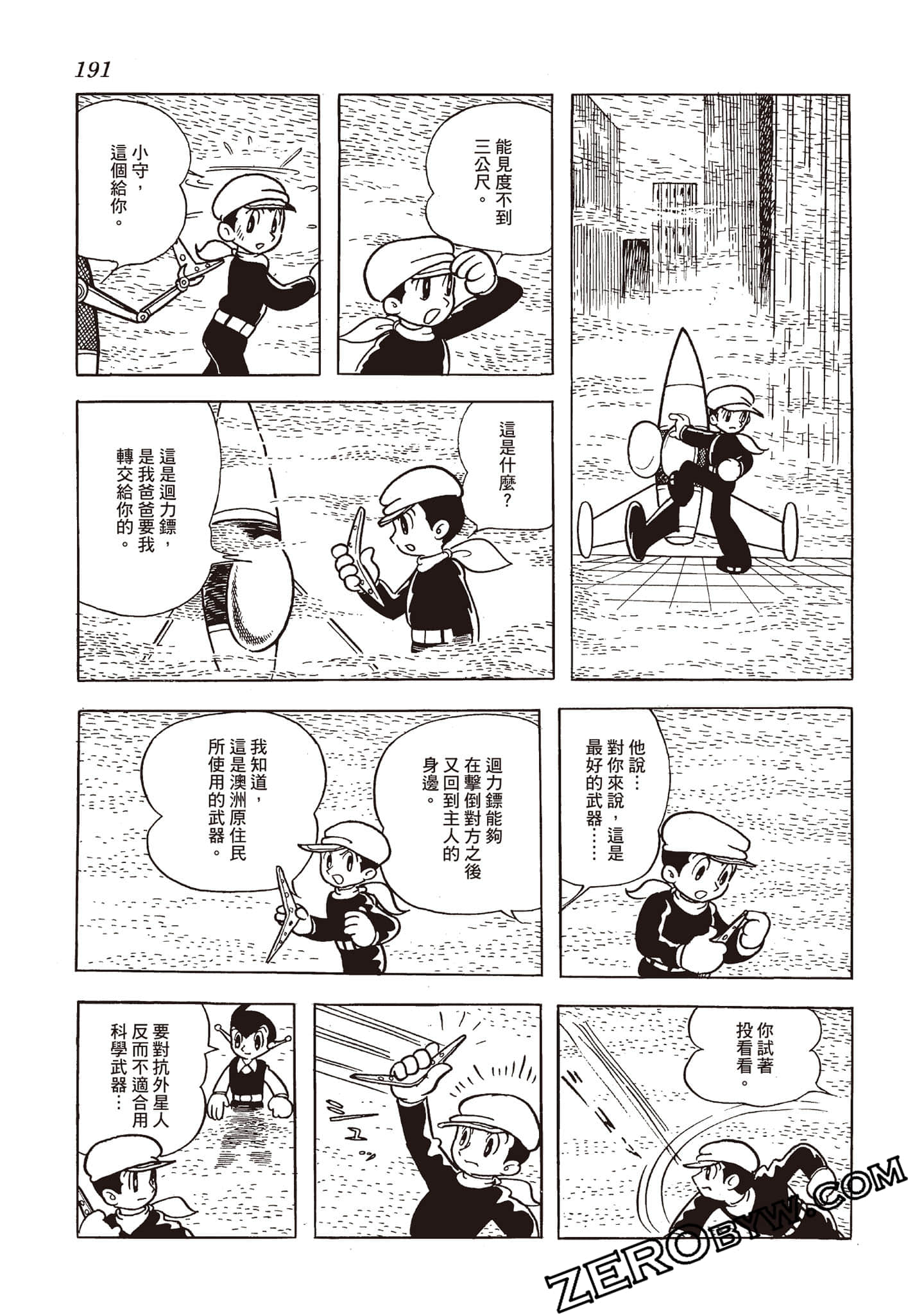 Page 190