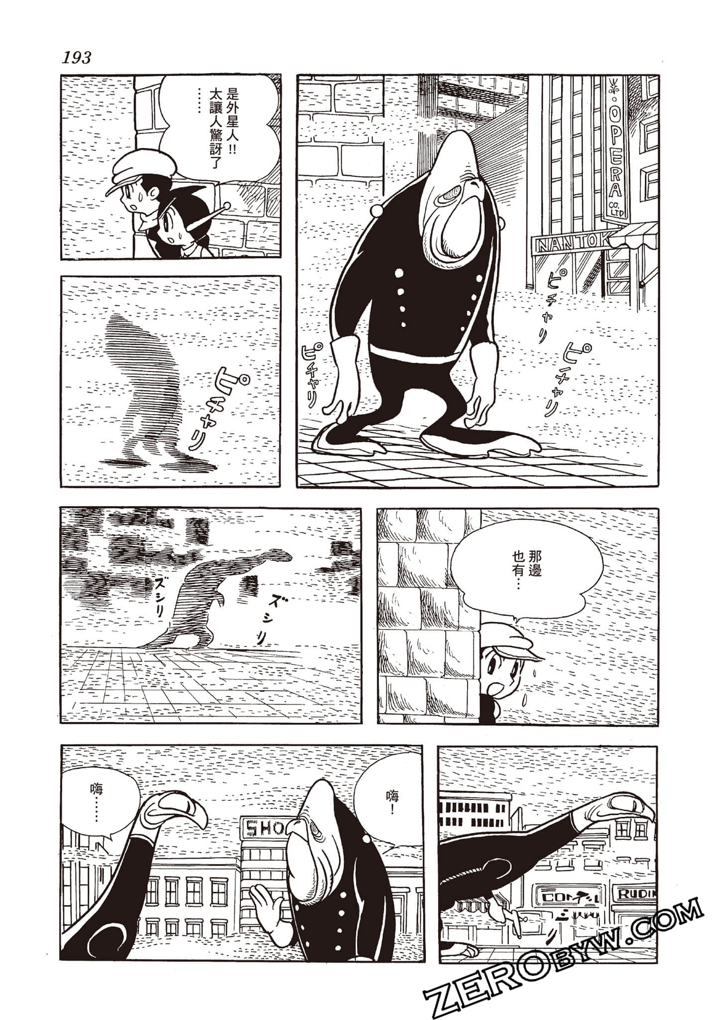 Page 192