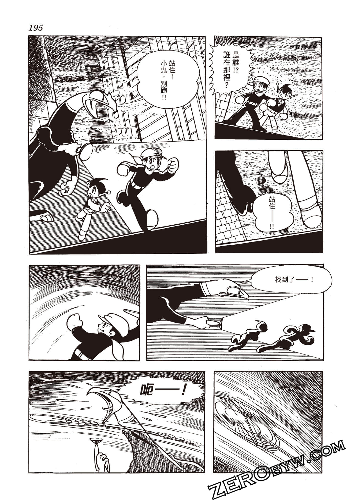 Page 194
