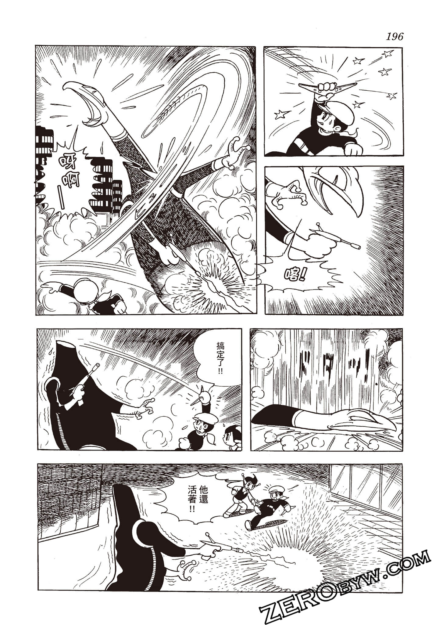 Page 195