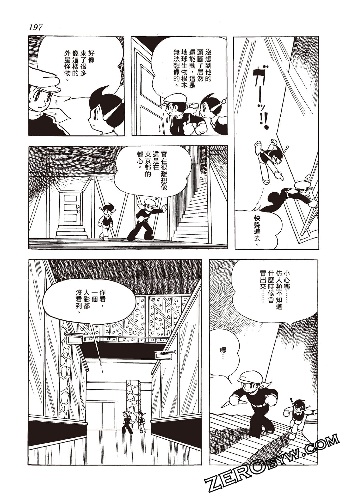 Page 196