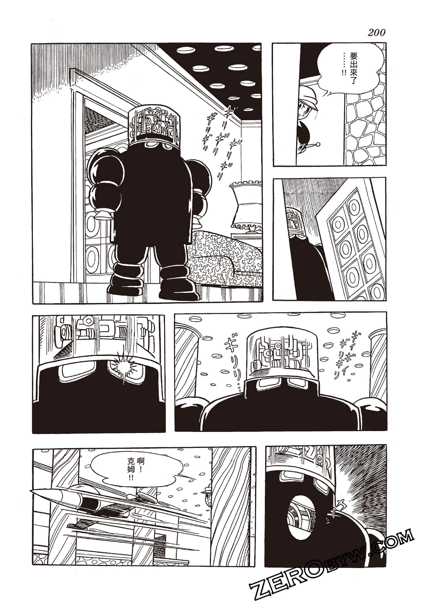 Page 199