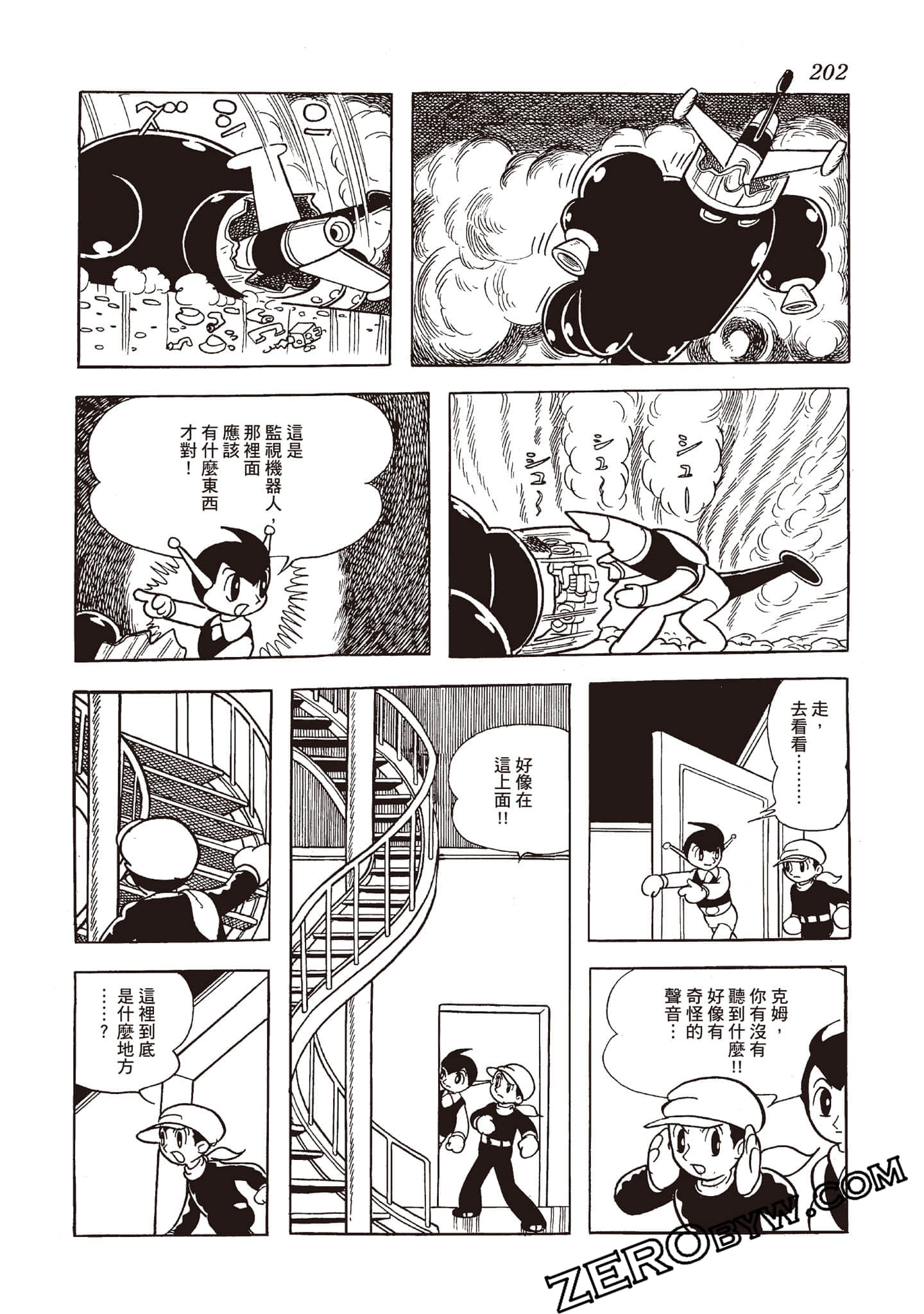 Page 201