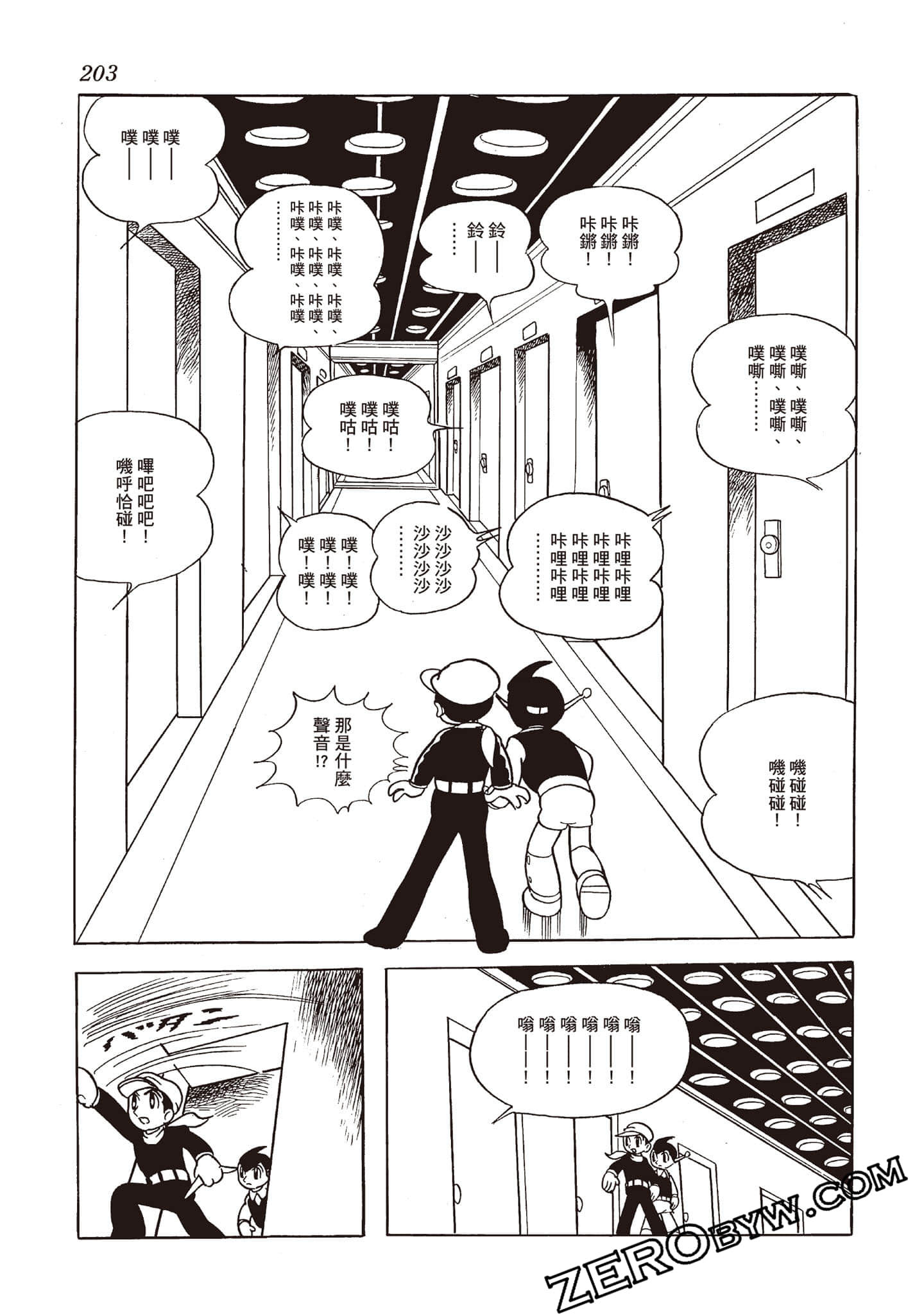 Page 202