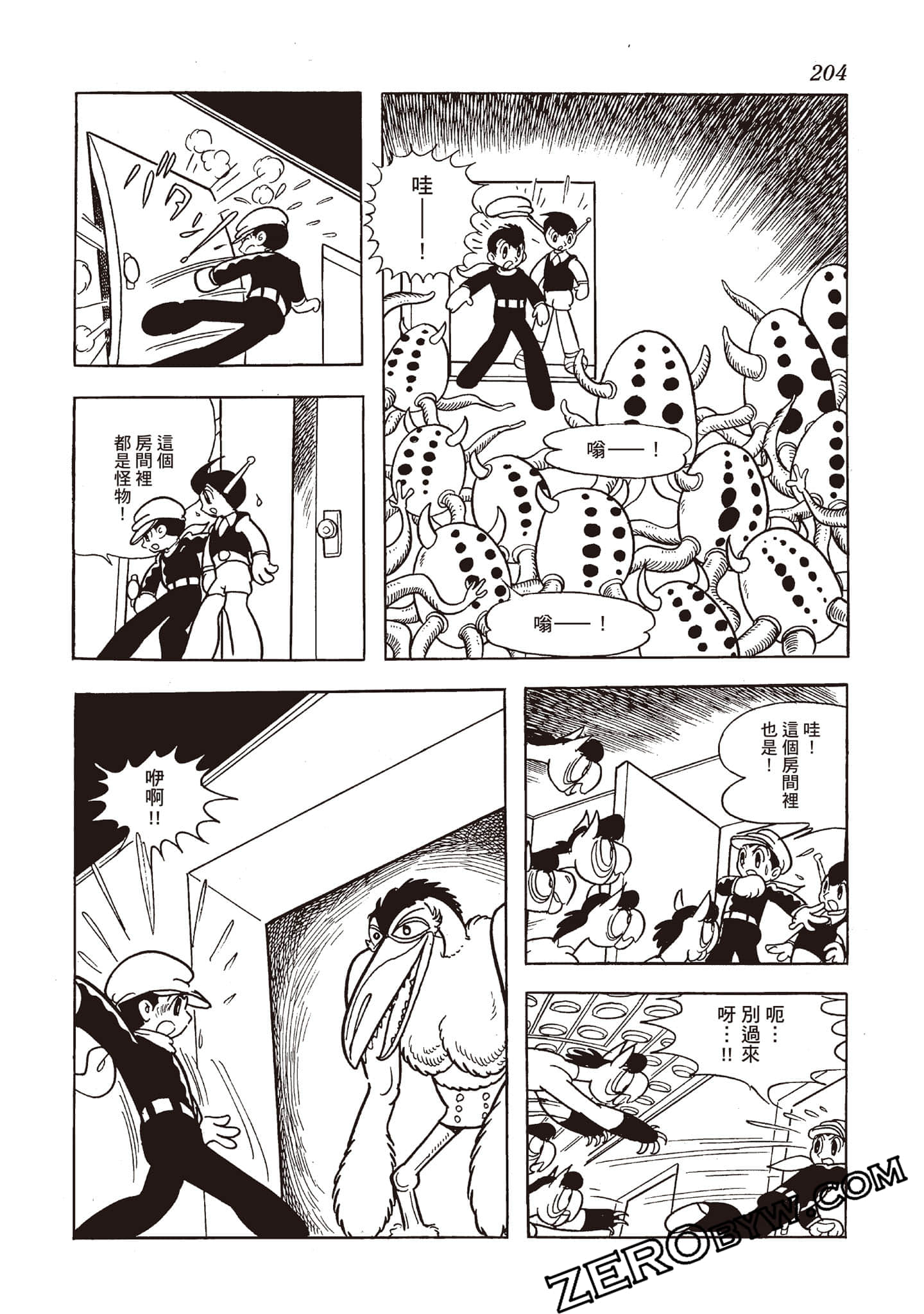 Page 203