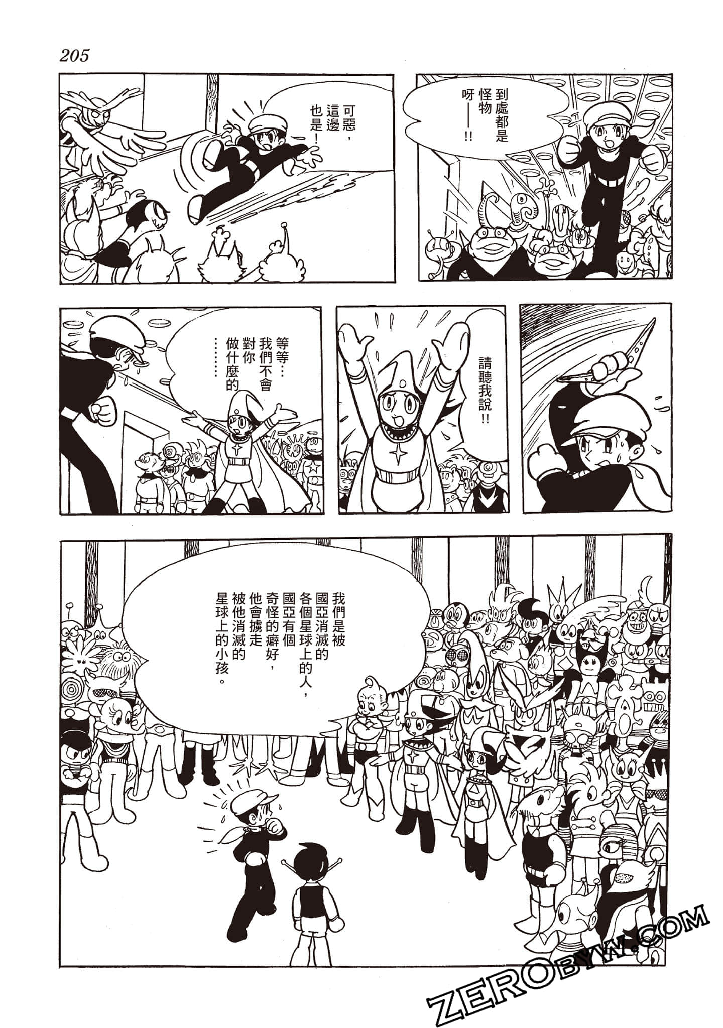 Page 204