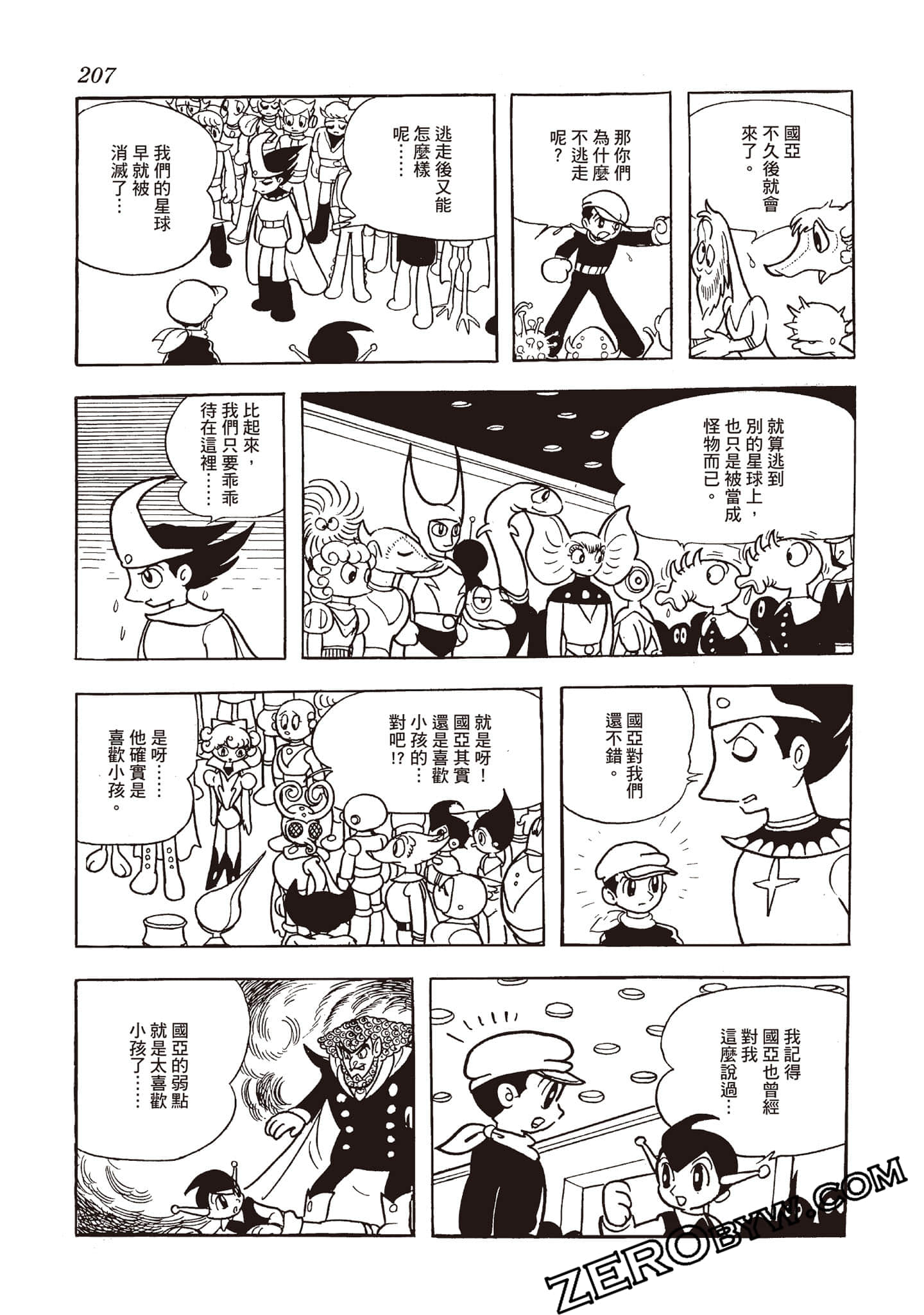 Page 206