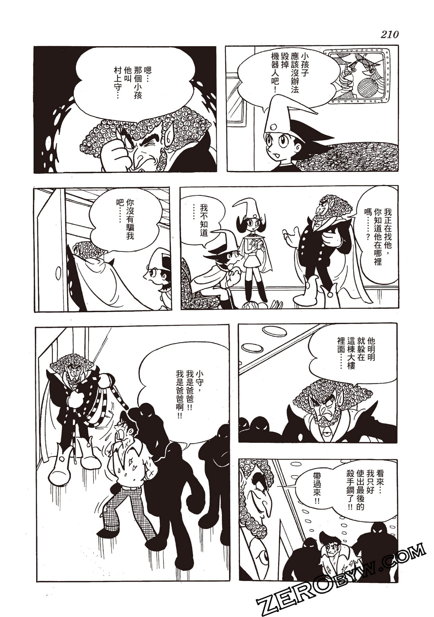 Page 209