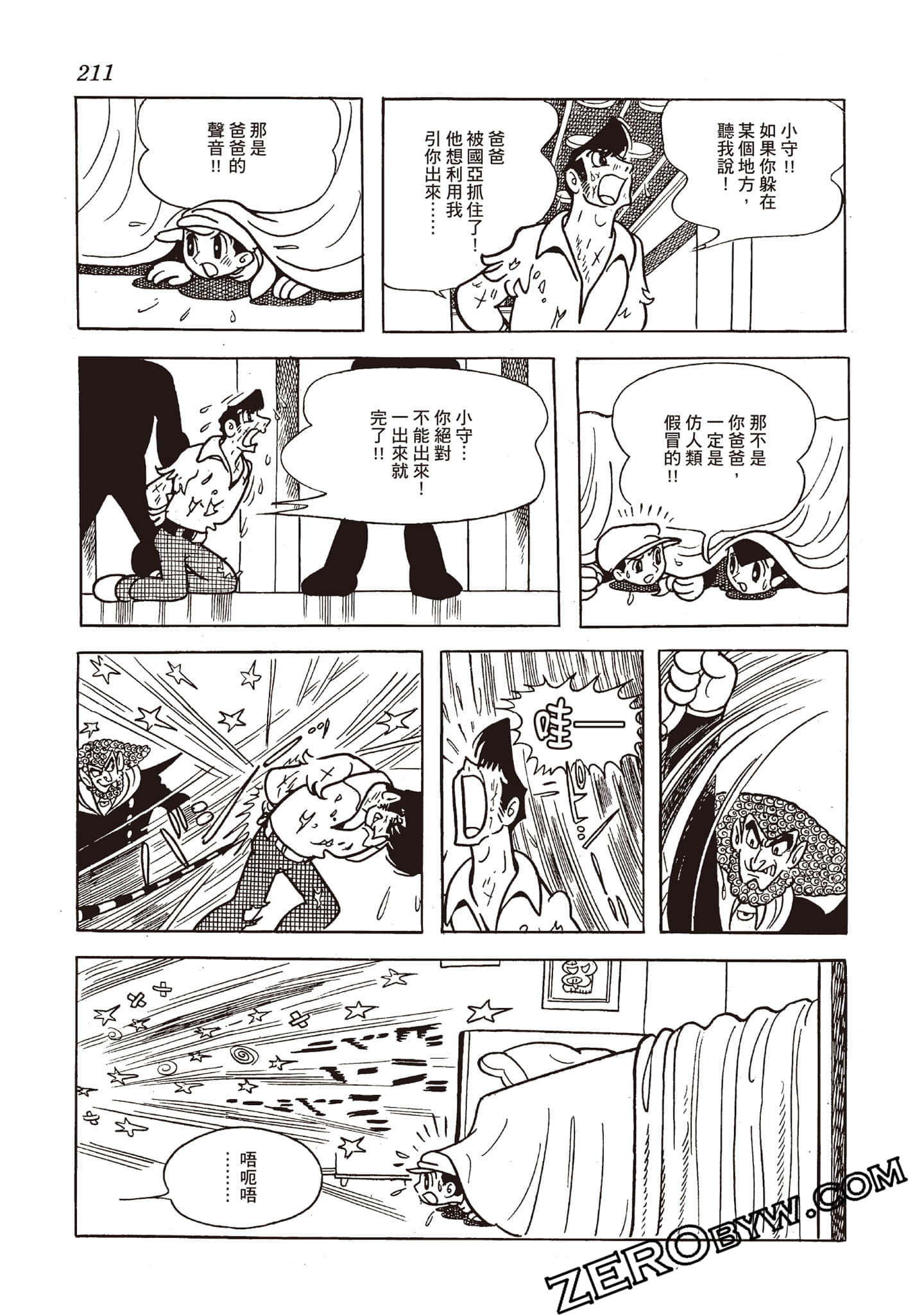 Page 210
