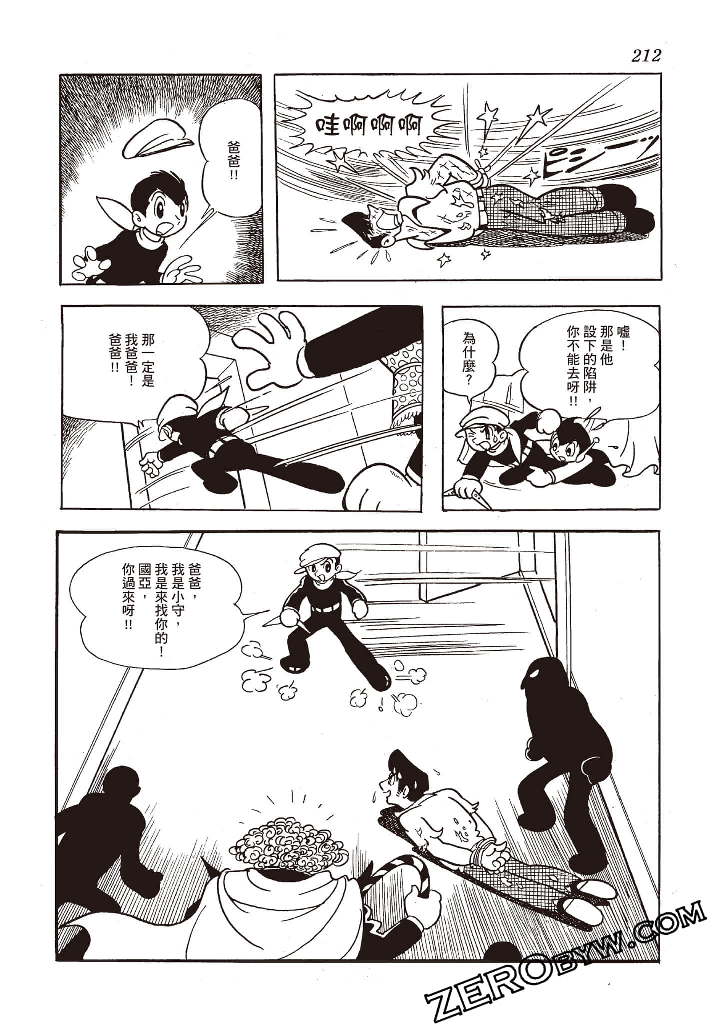 Page 211