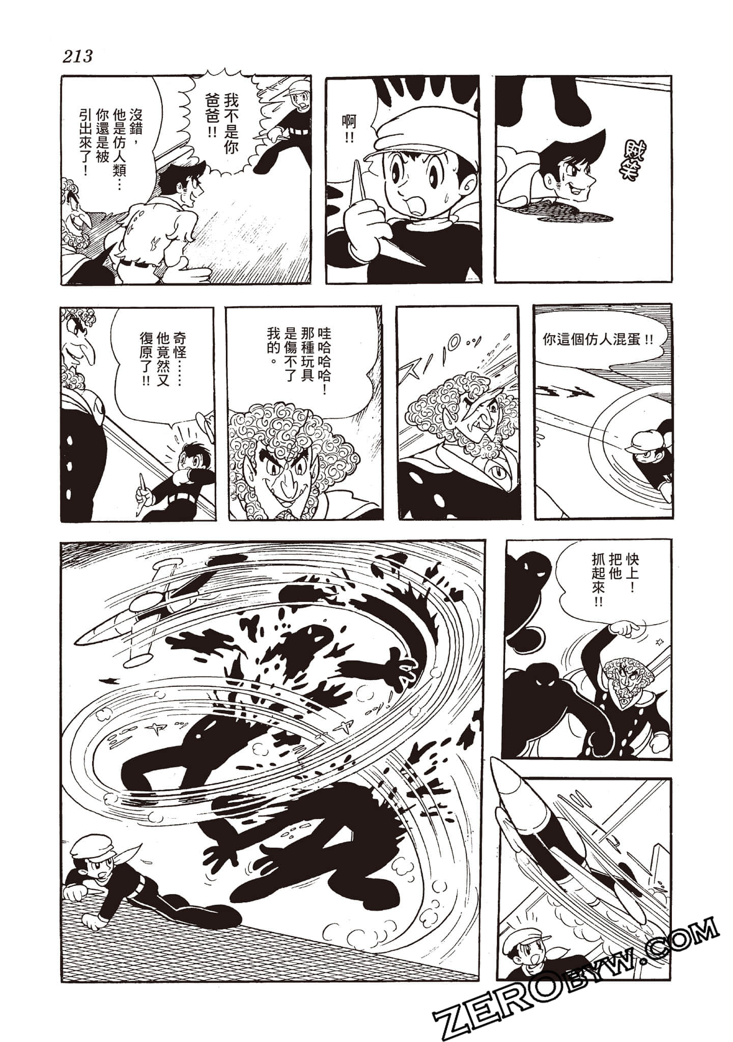 Page 212