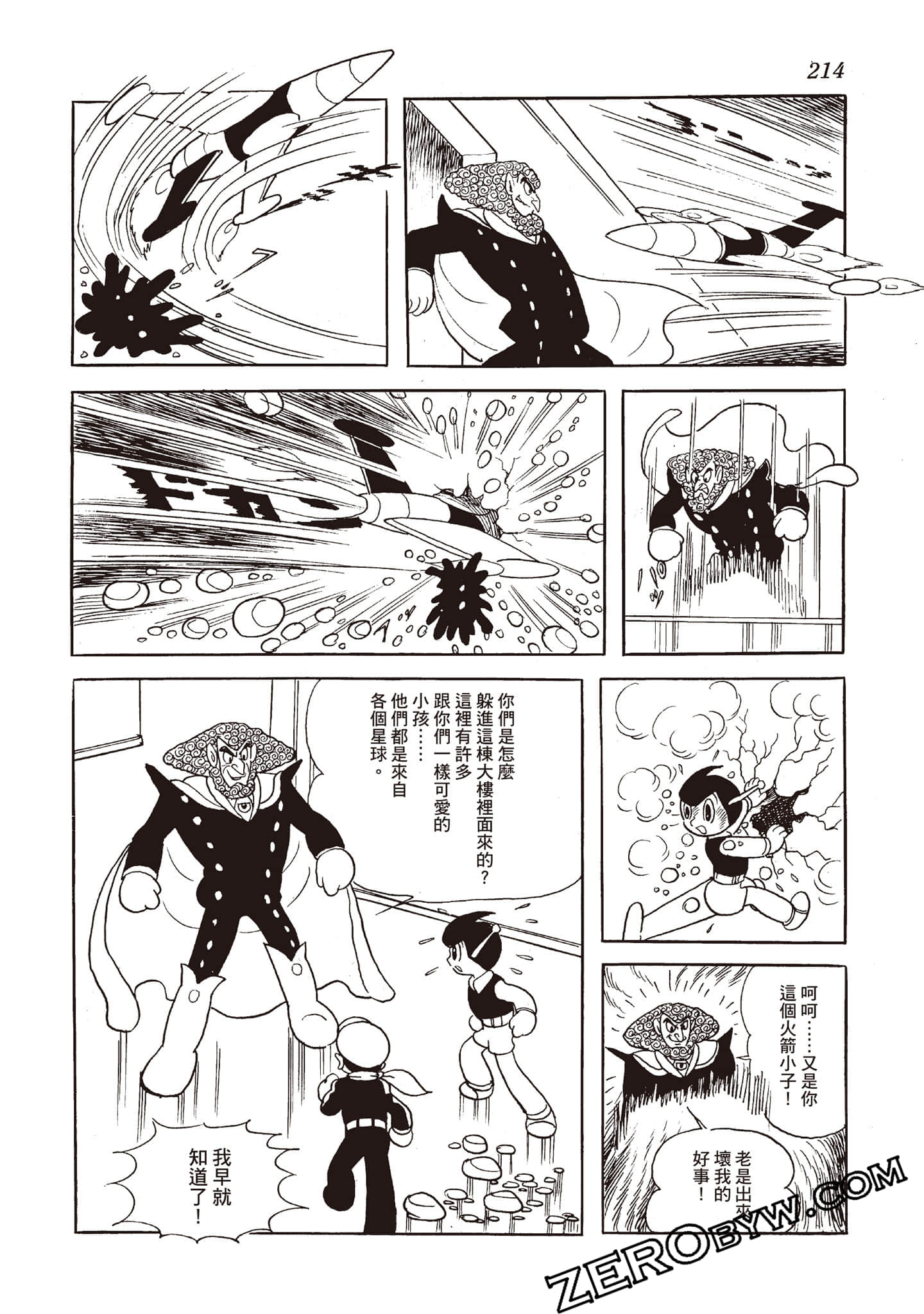 Page 213