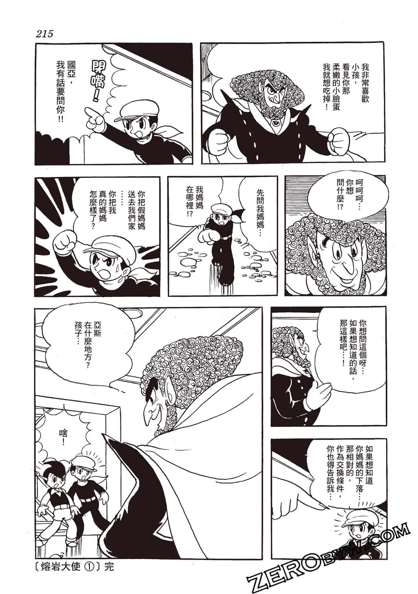 Page 214