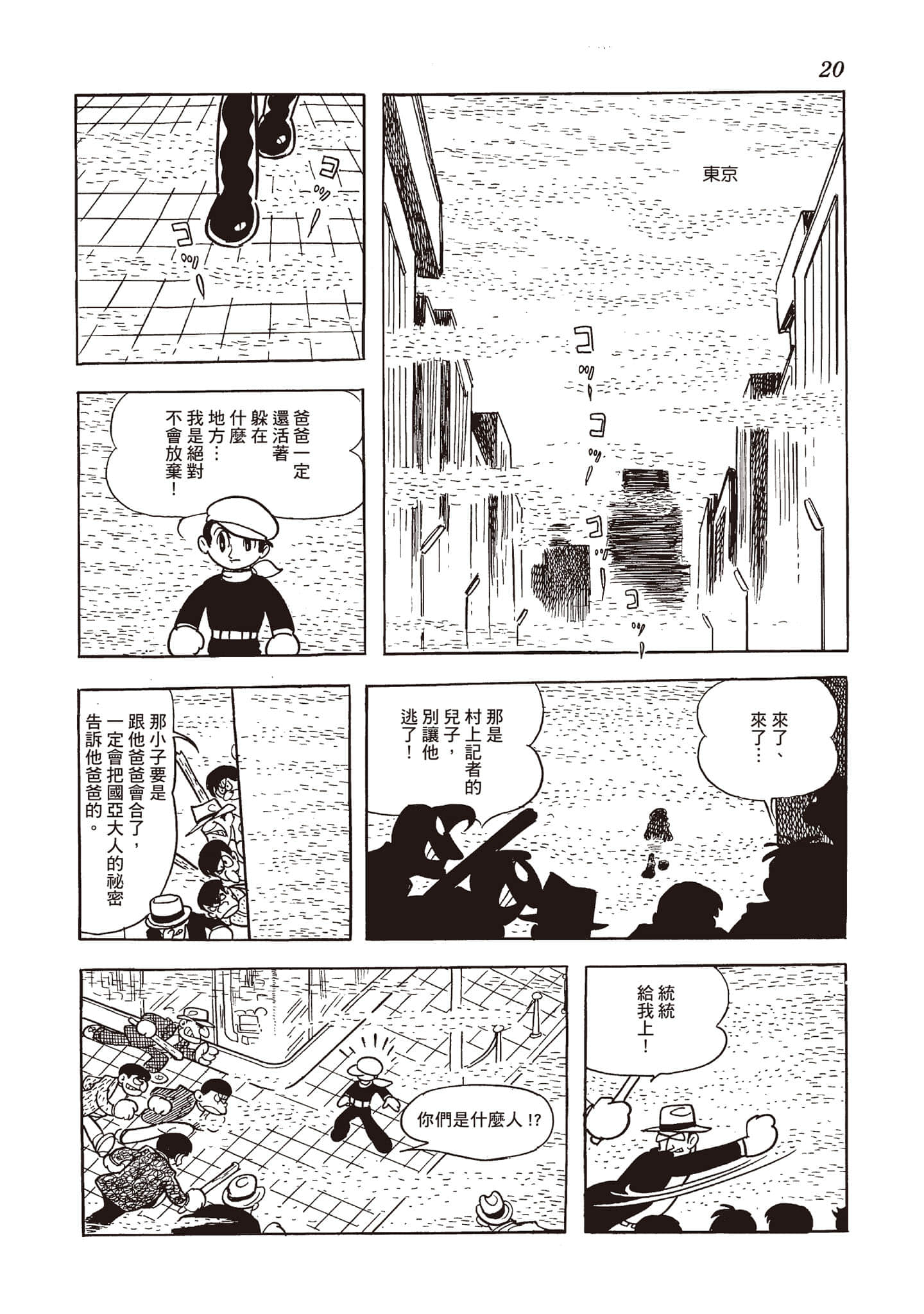 第 19 页