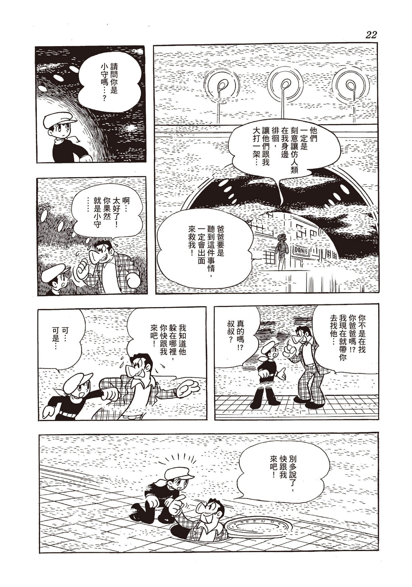 第 21 页