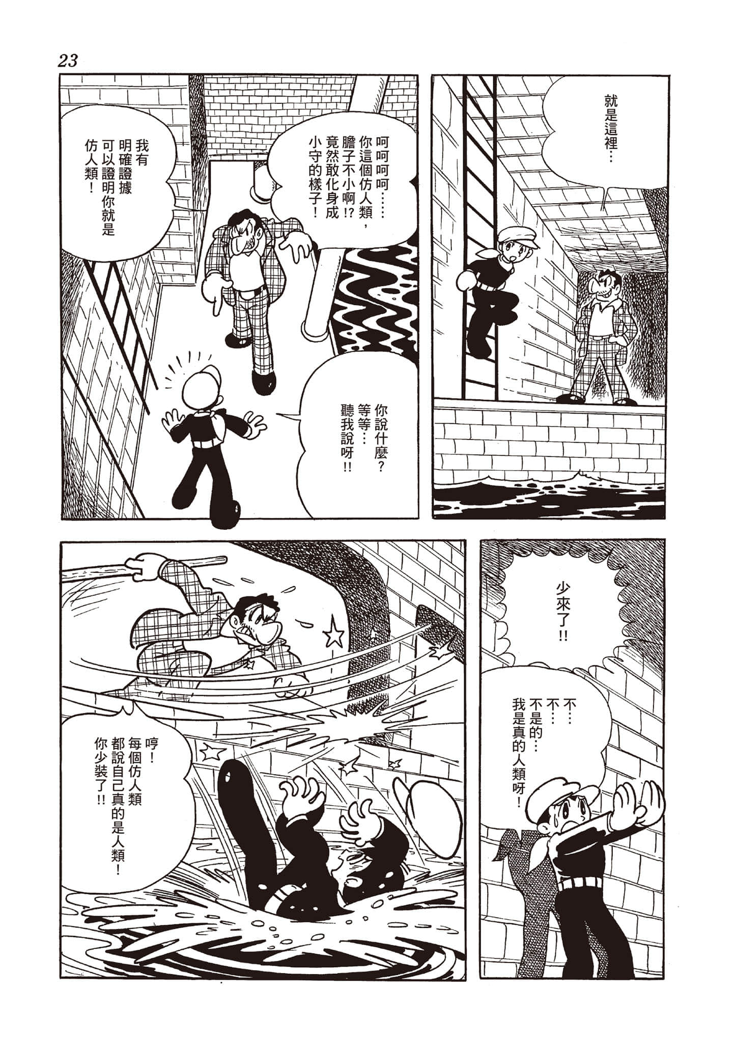 第 22 页