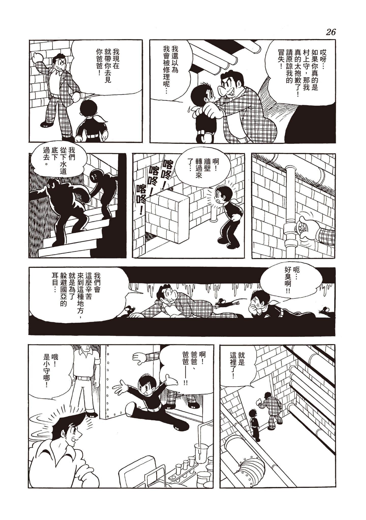 第 25 页