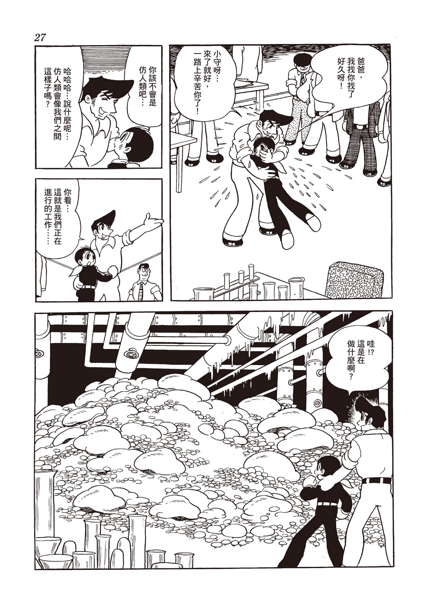 第 26 页