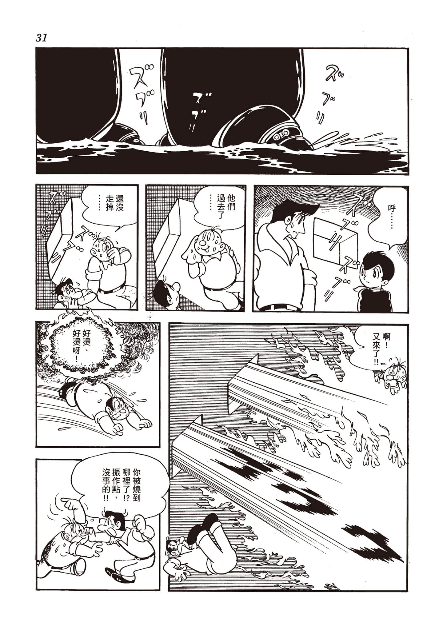 第 30 页