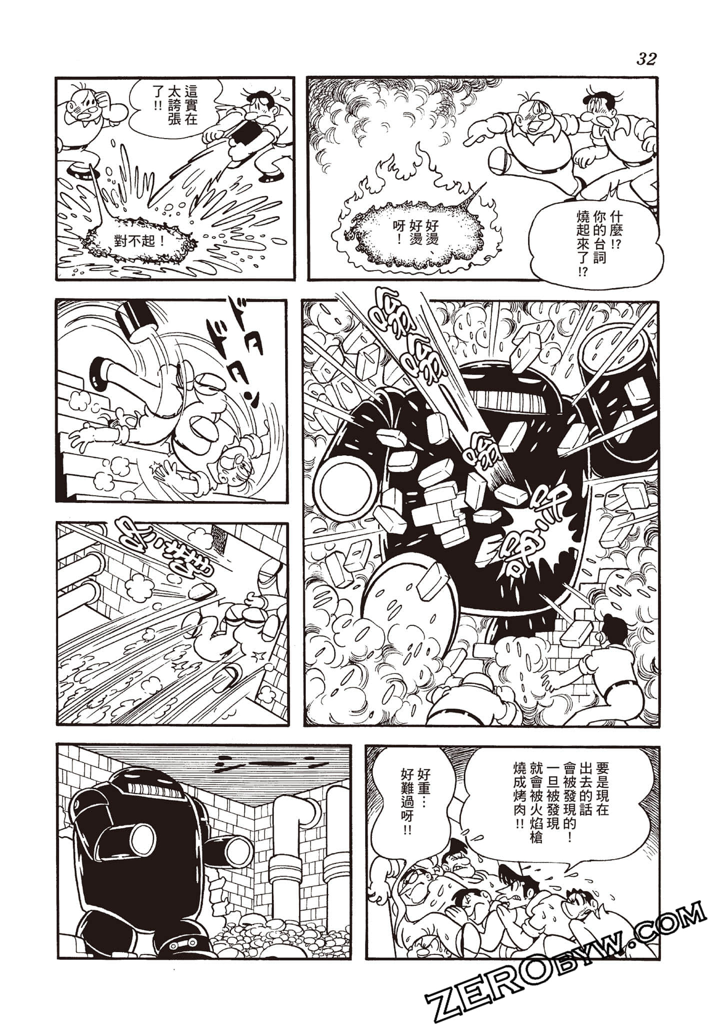 第 31 页