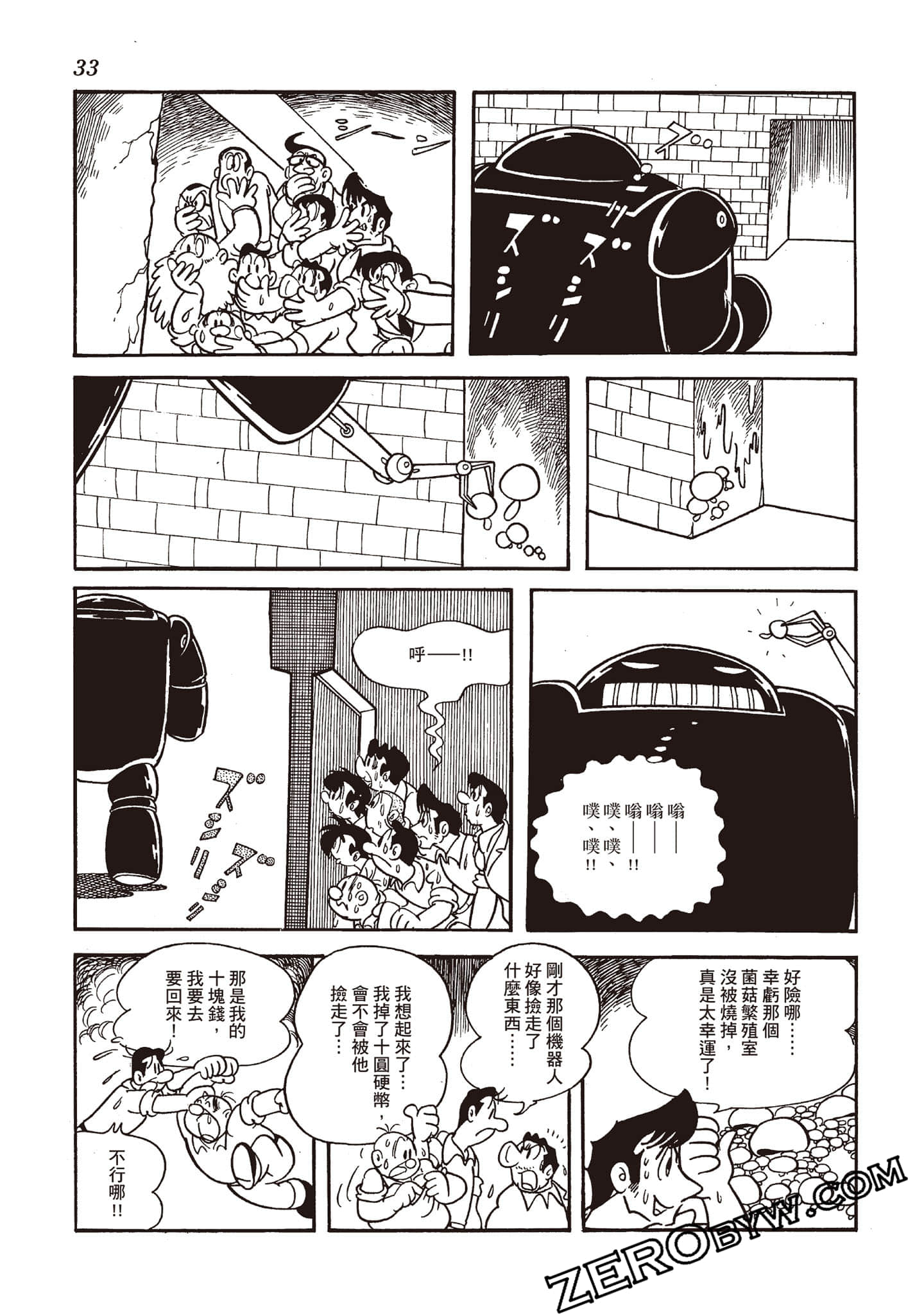 第 32 页