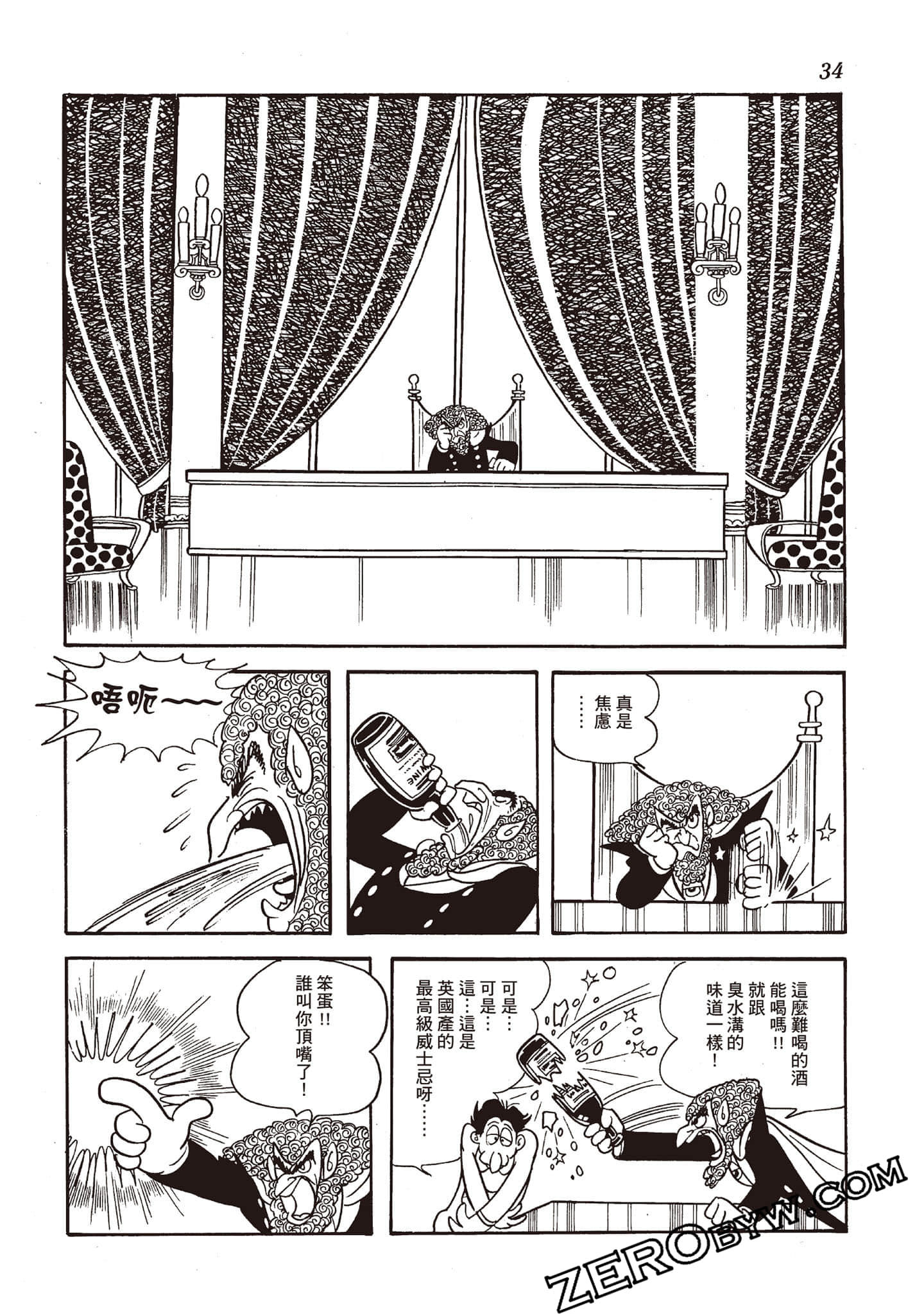 第 33 页