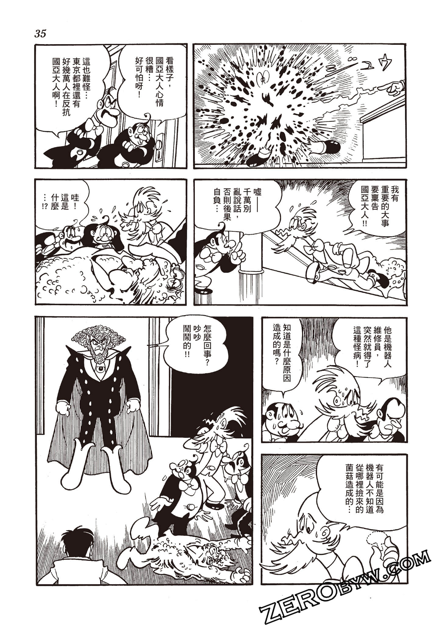 第 34 页