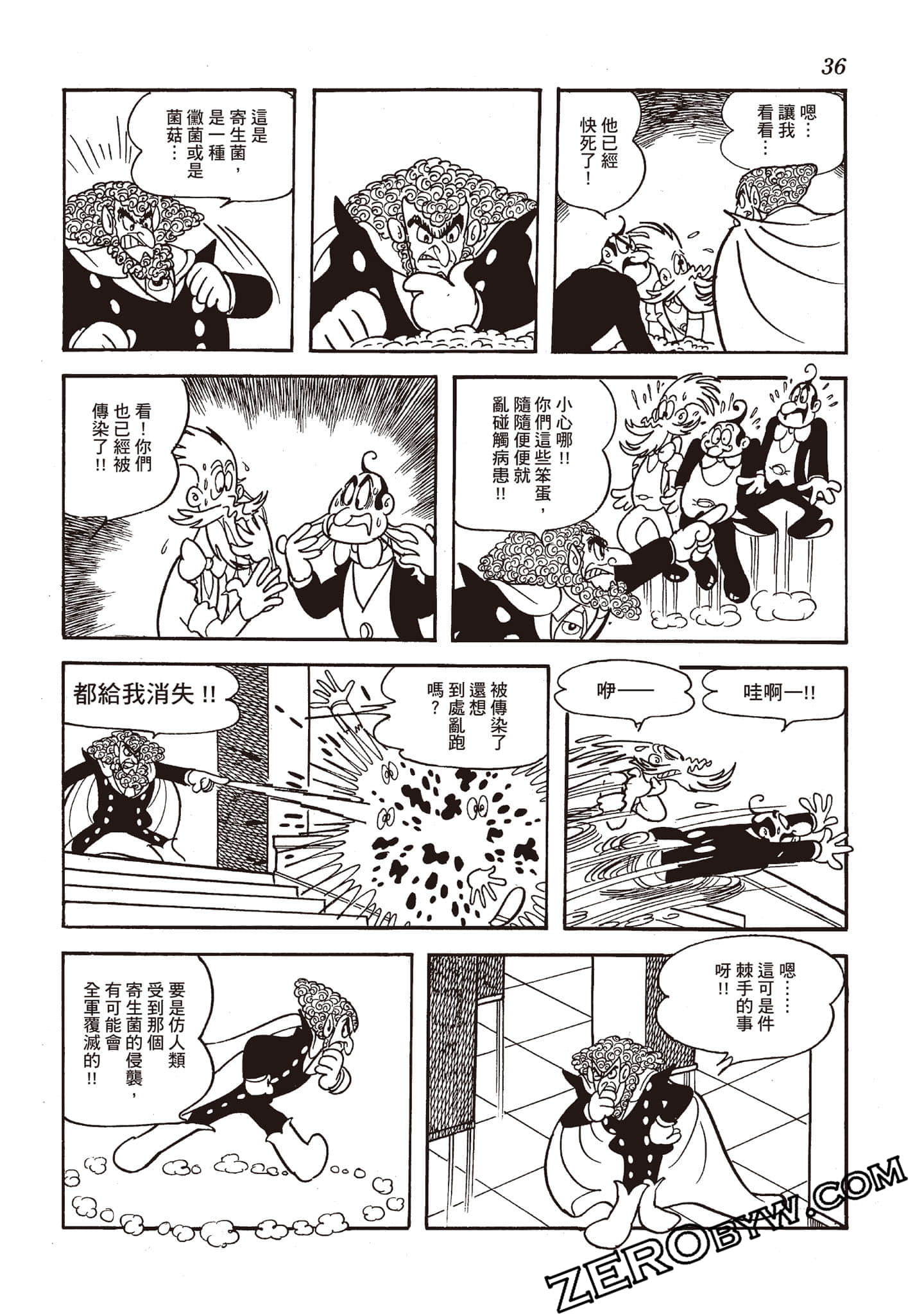 第 35 页