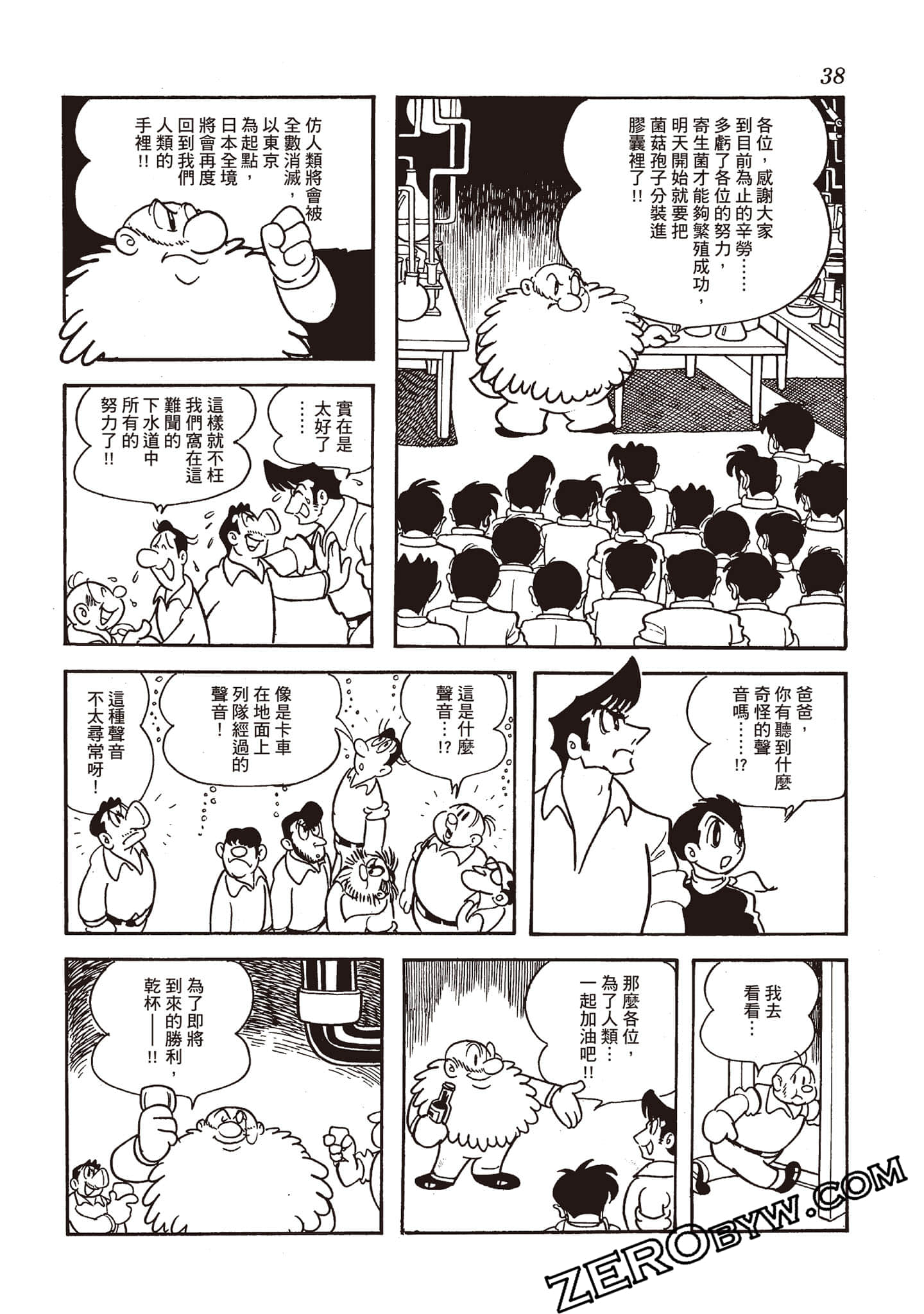第 37 页