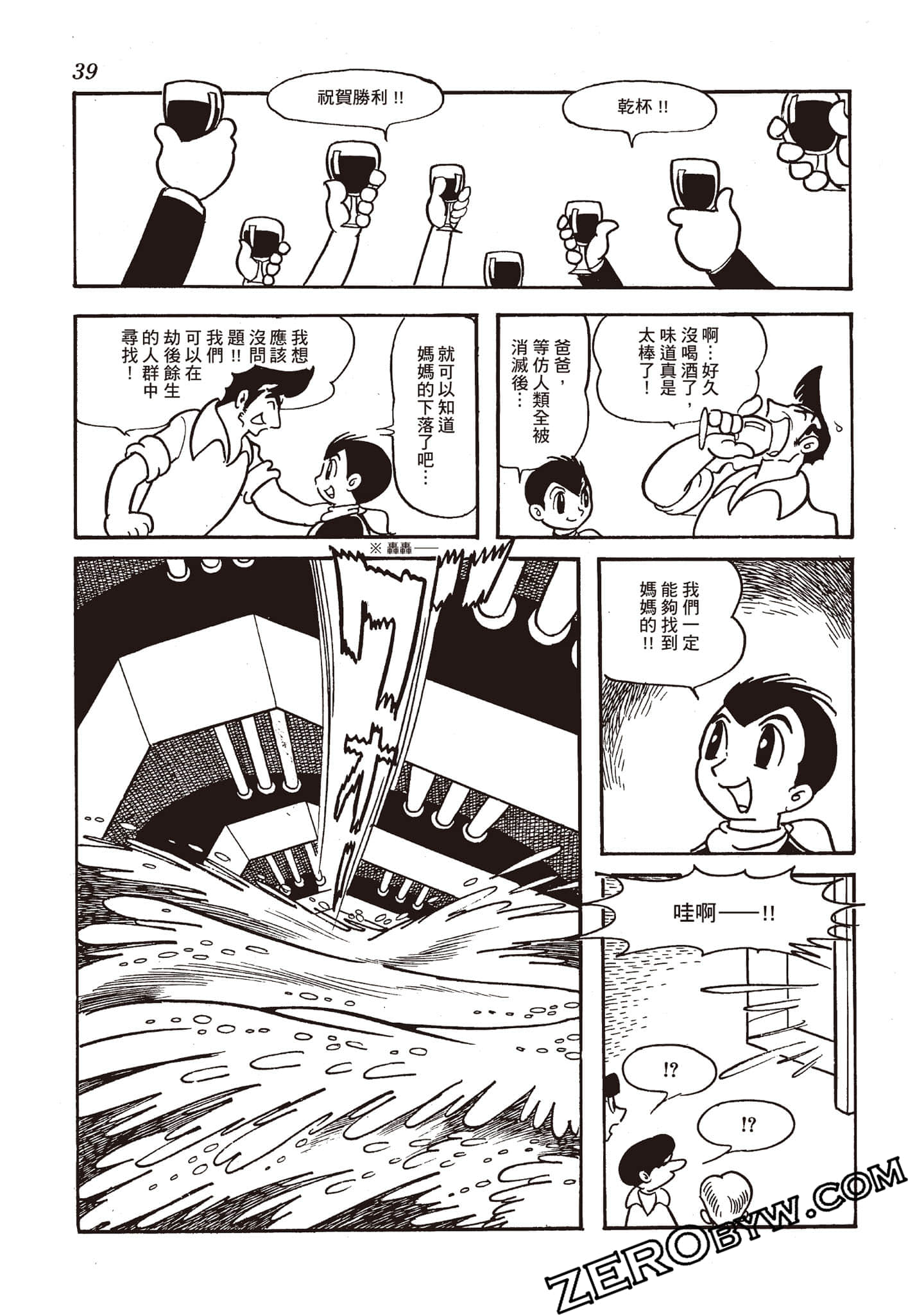 第 38 页