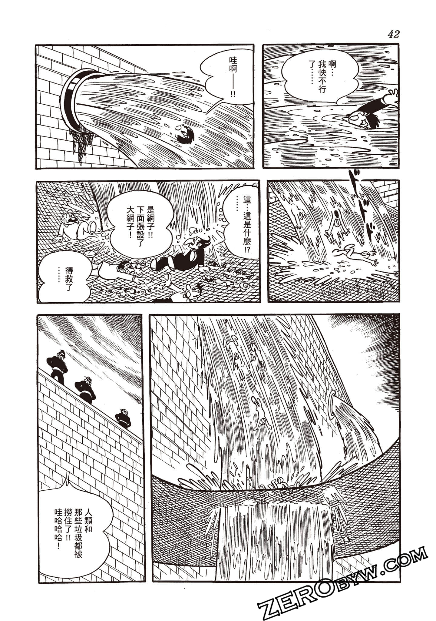 第 41 页