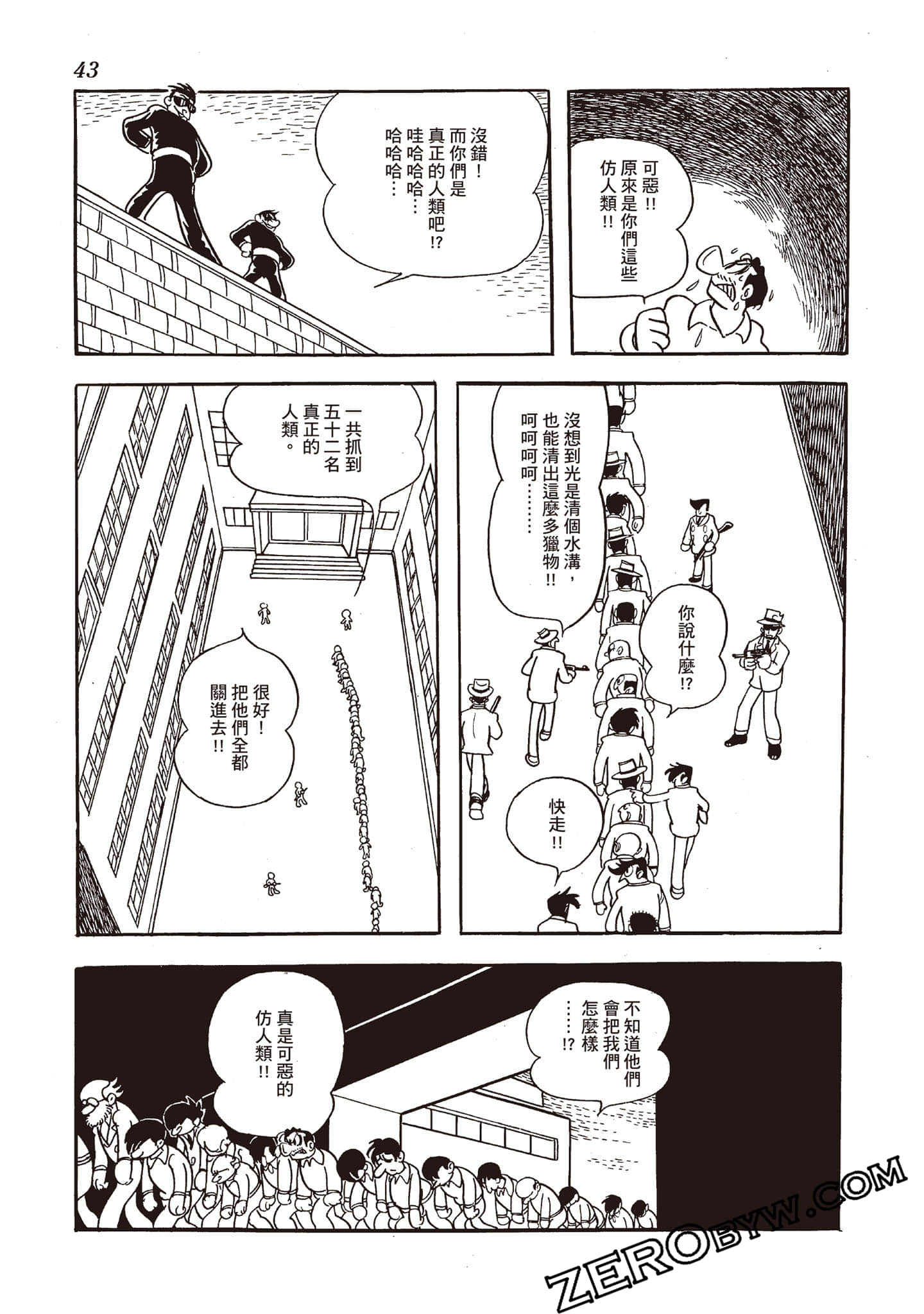 第 42 页
