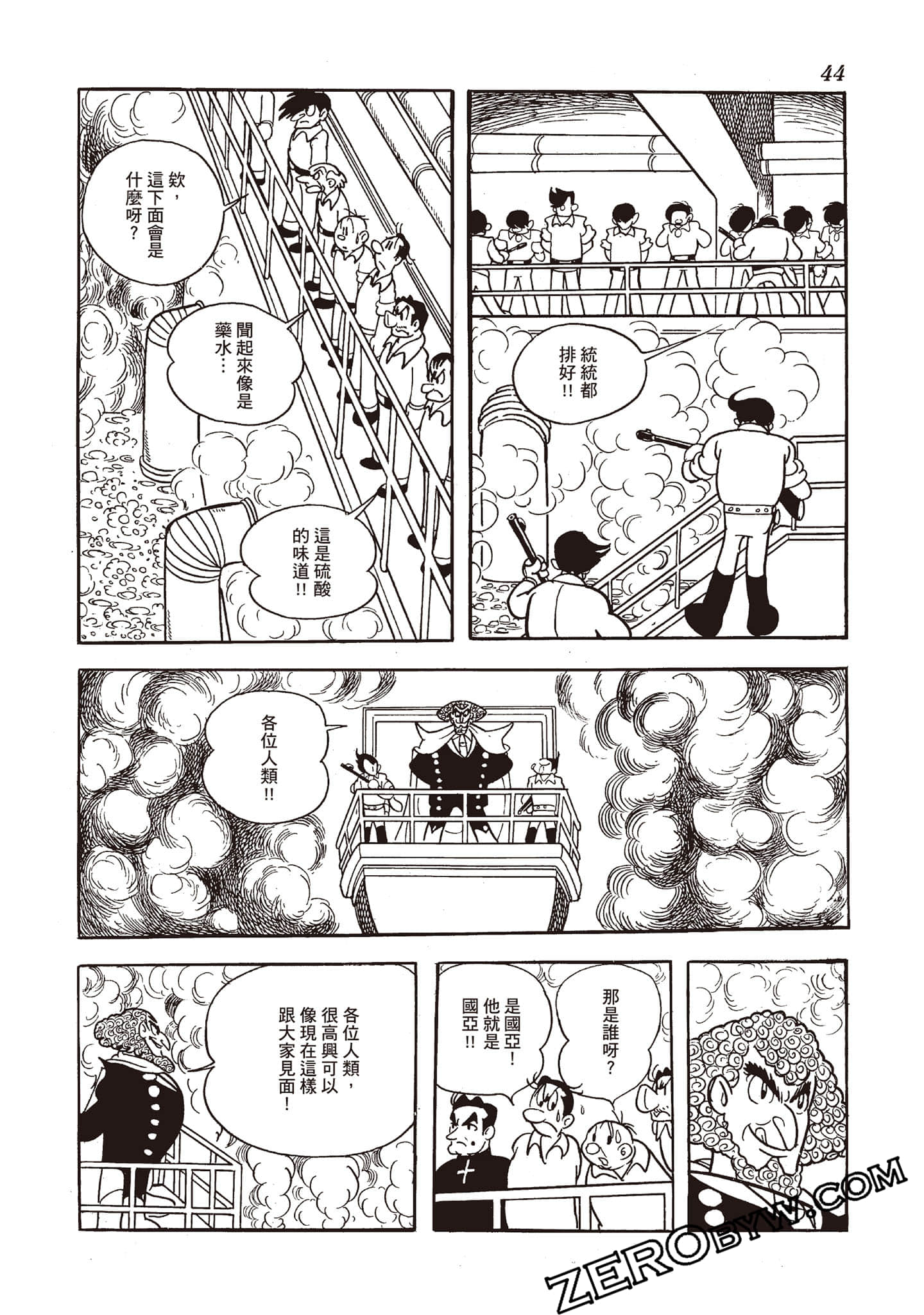 第 43 页