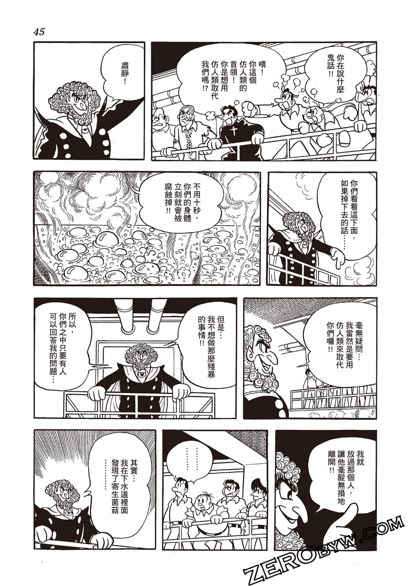 第 44 页