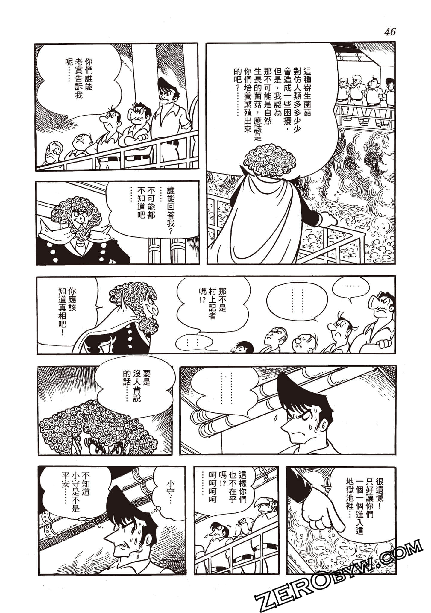 第 45 页