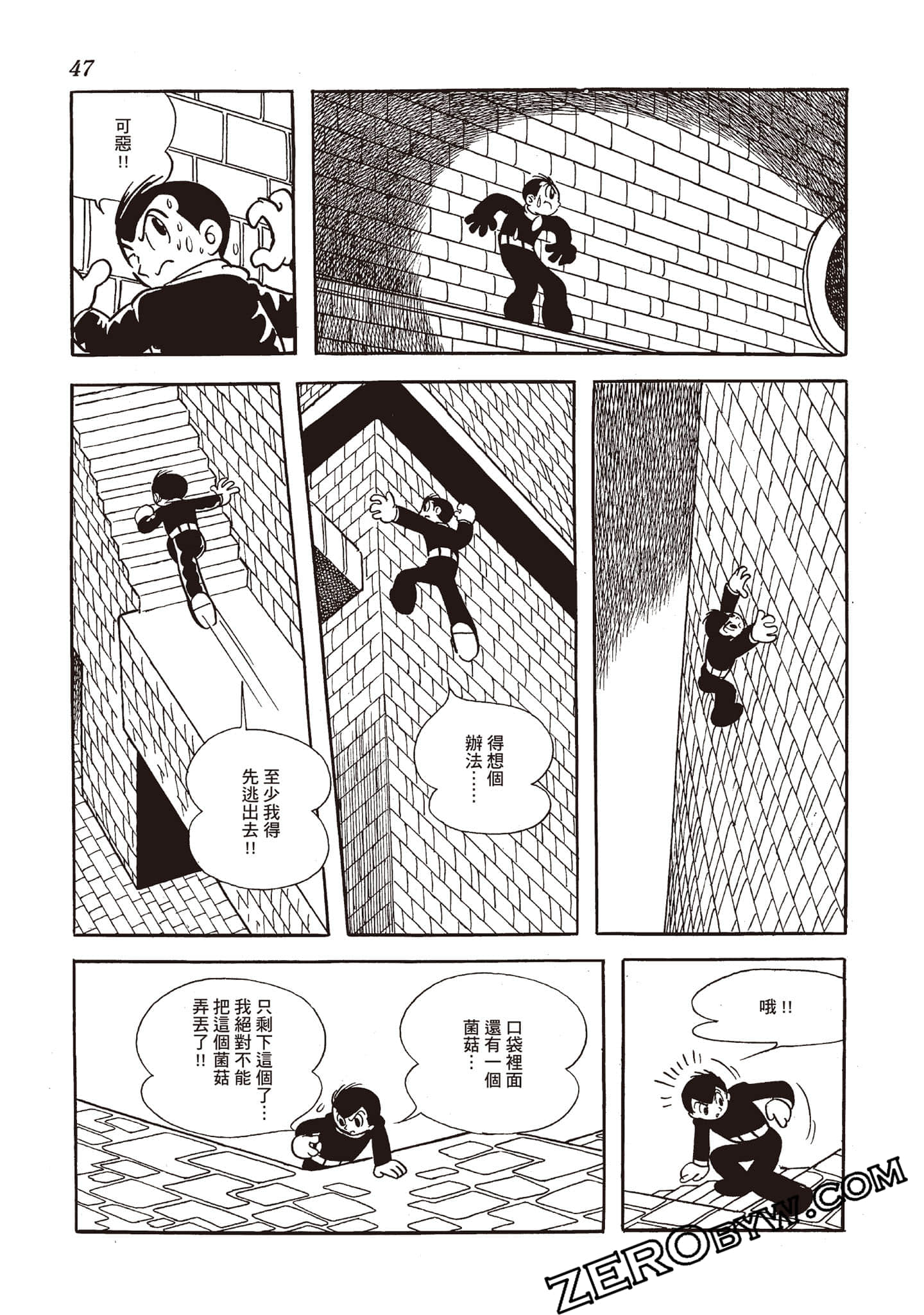 第 46 页