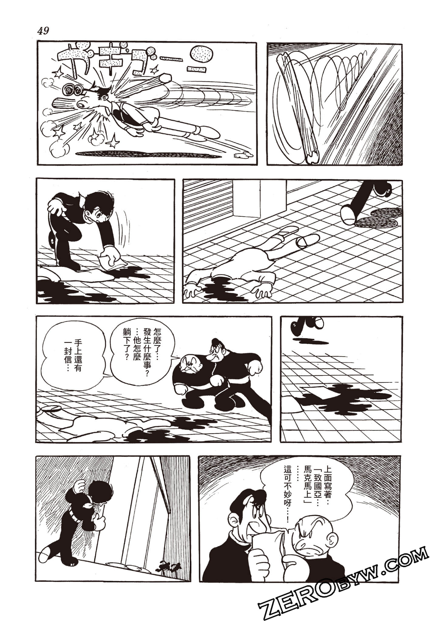 第 48 页