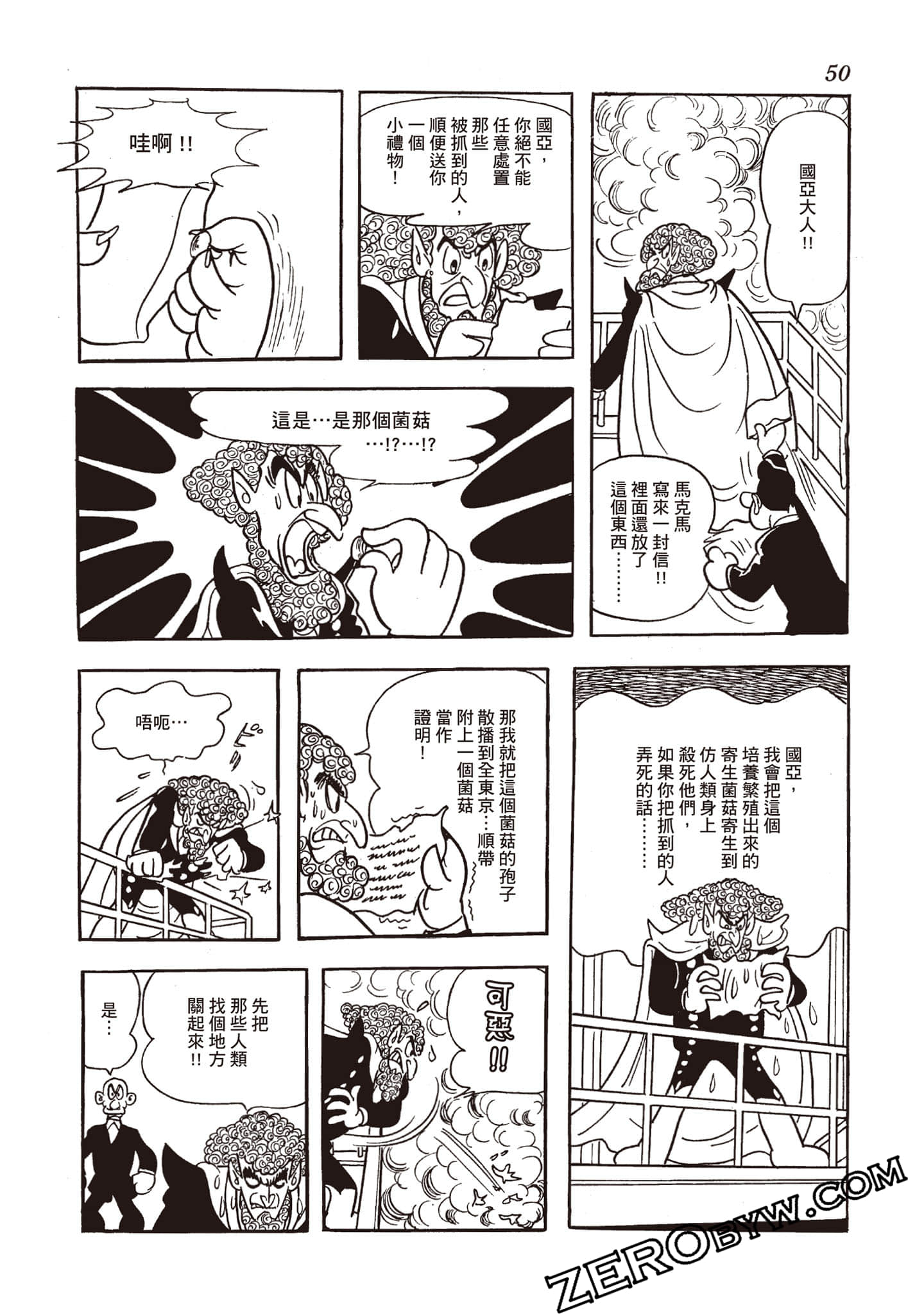 第 49 页