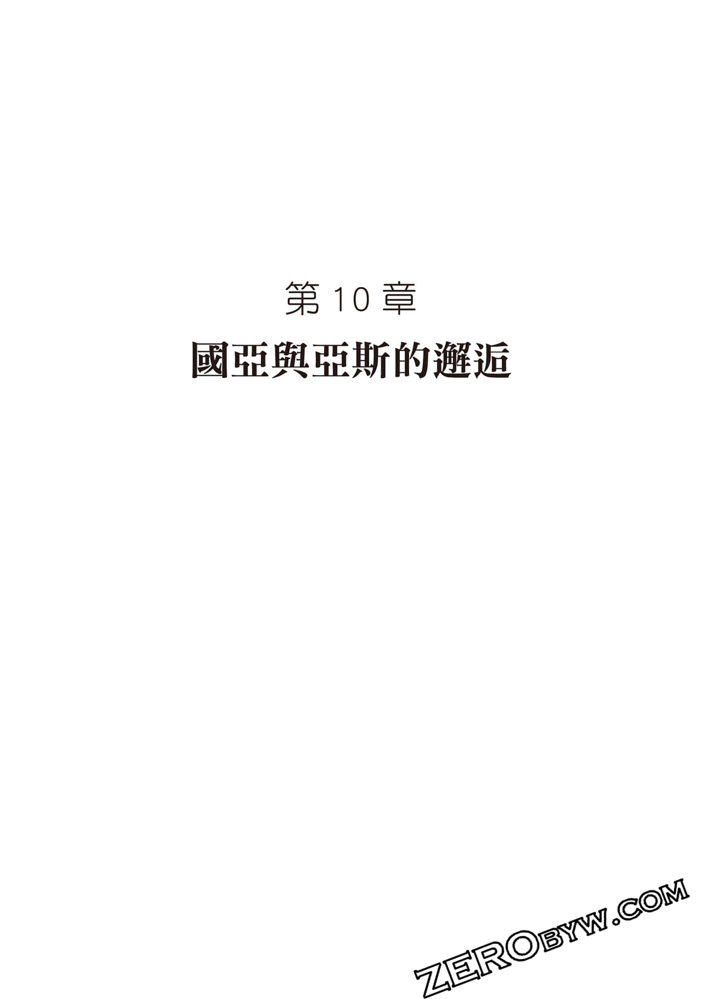 第 50 页