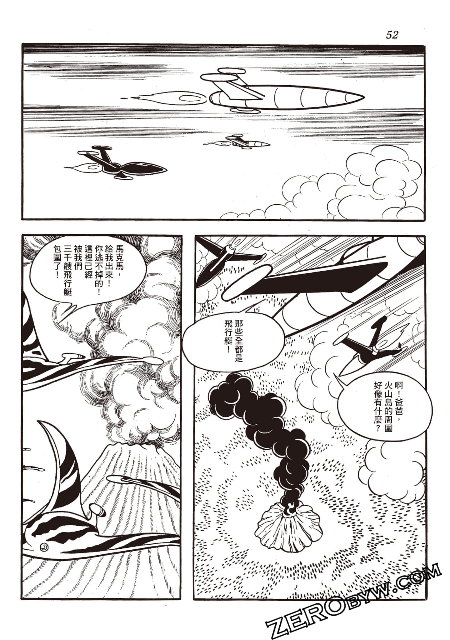 第 51 页