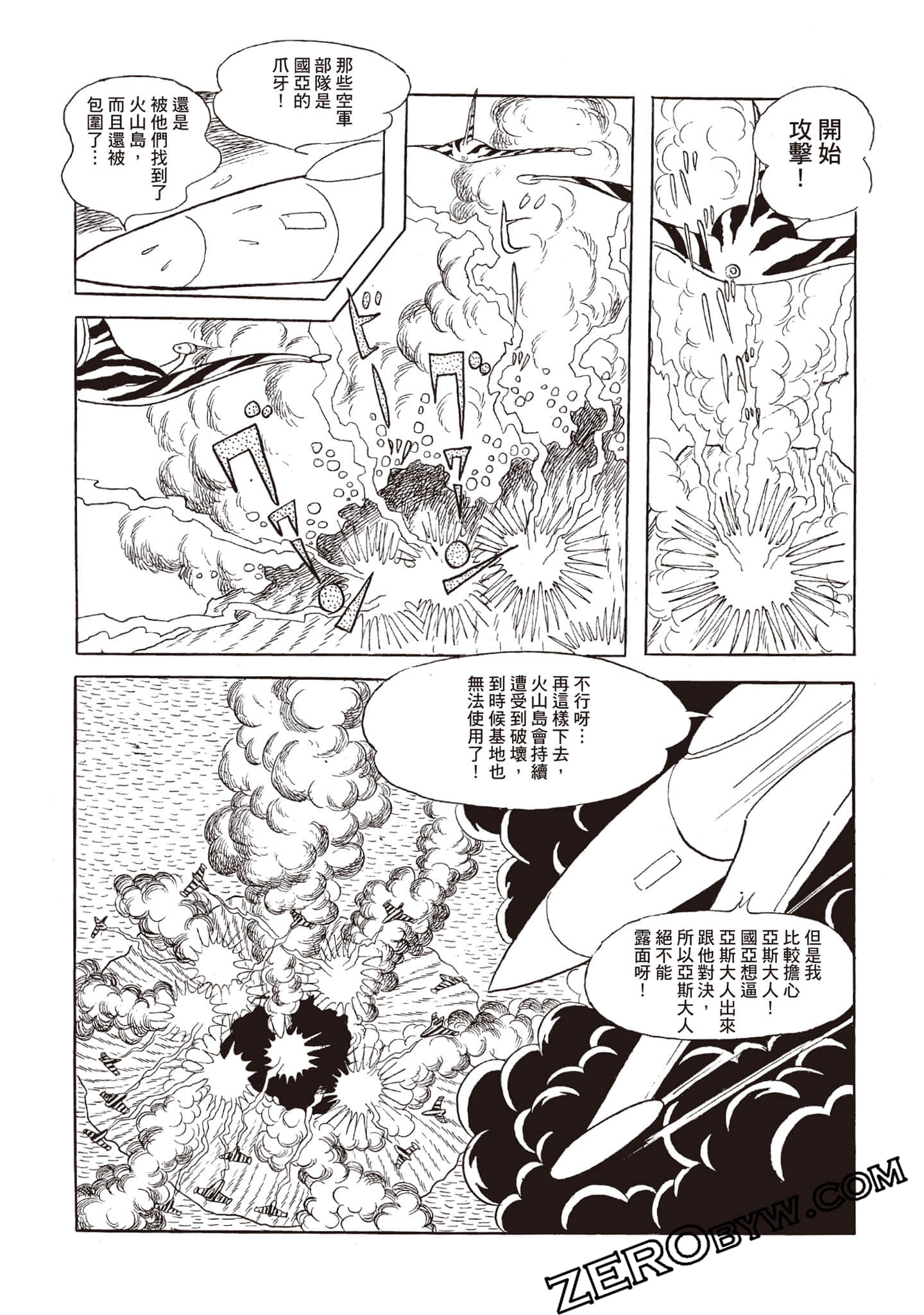 第 52 页