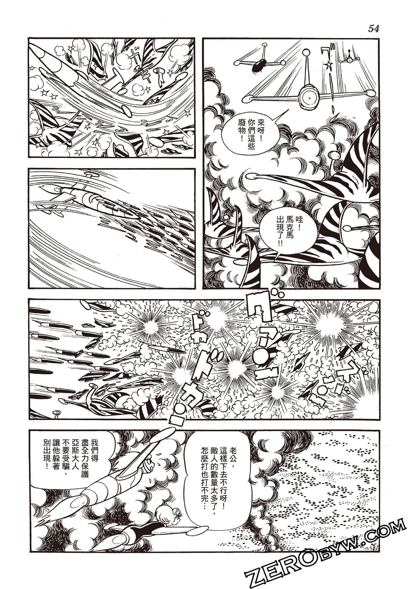第 53 页