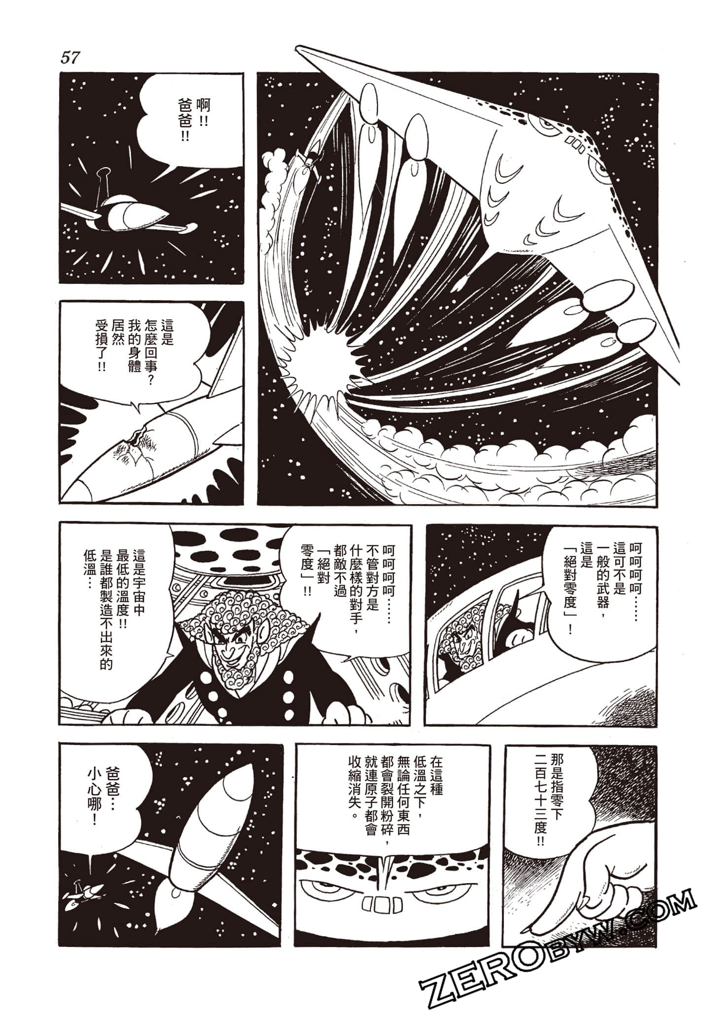 第 56 页