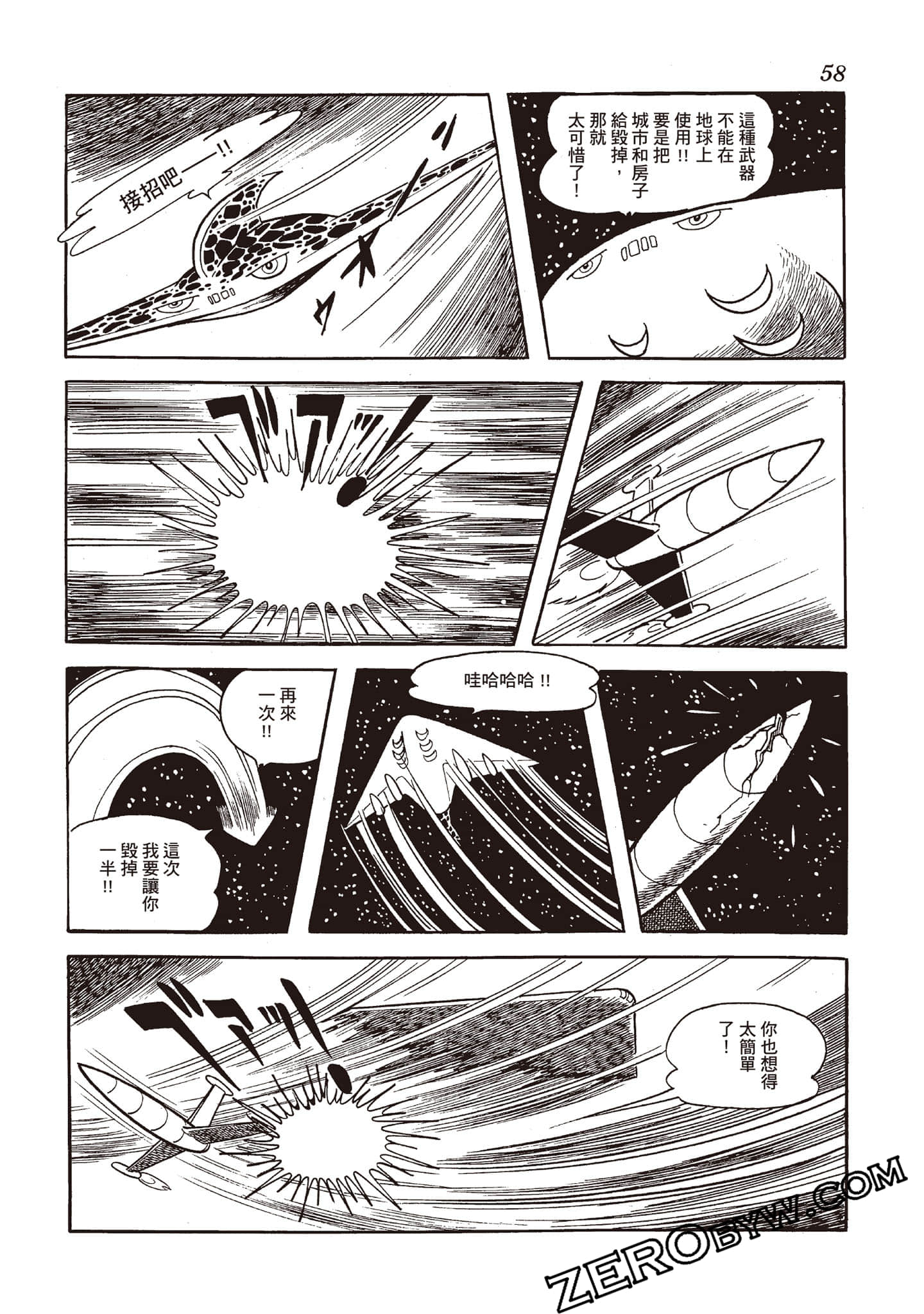 第 57 页