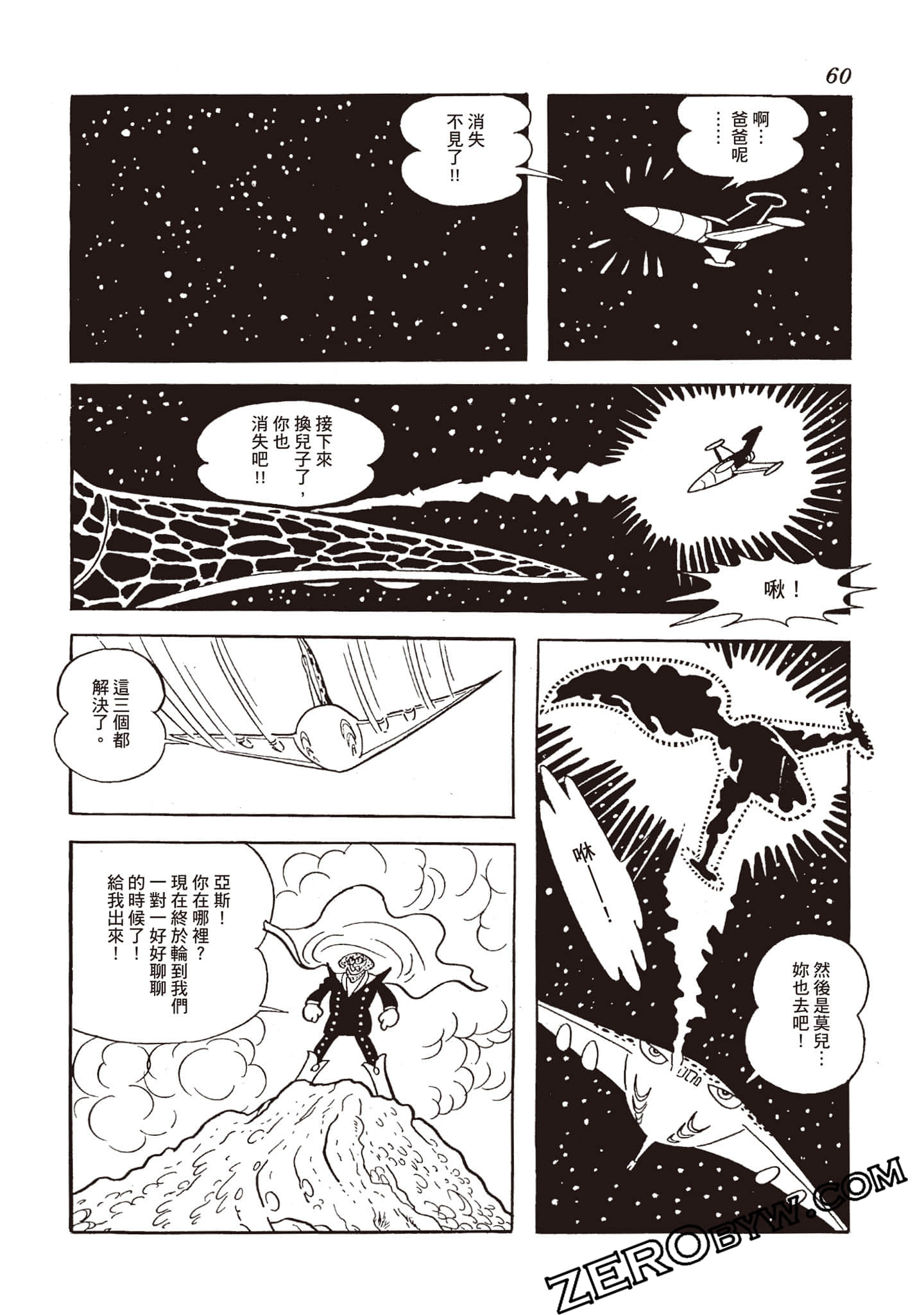 第 59 页