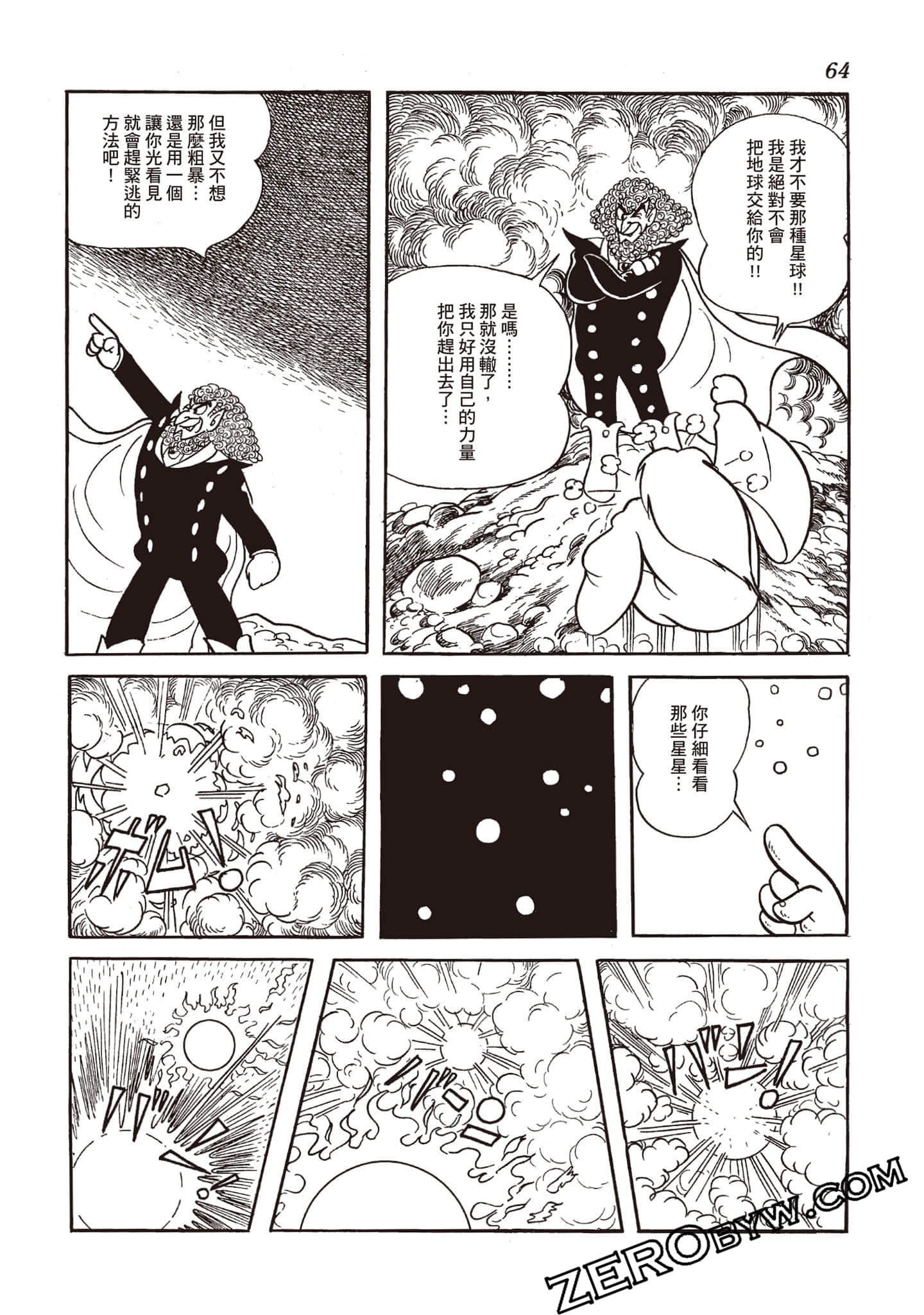 第 63 页