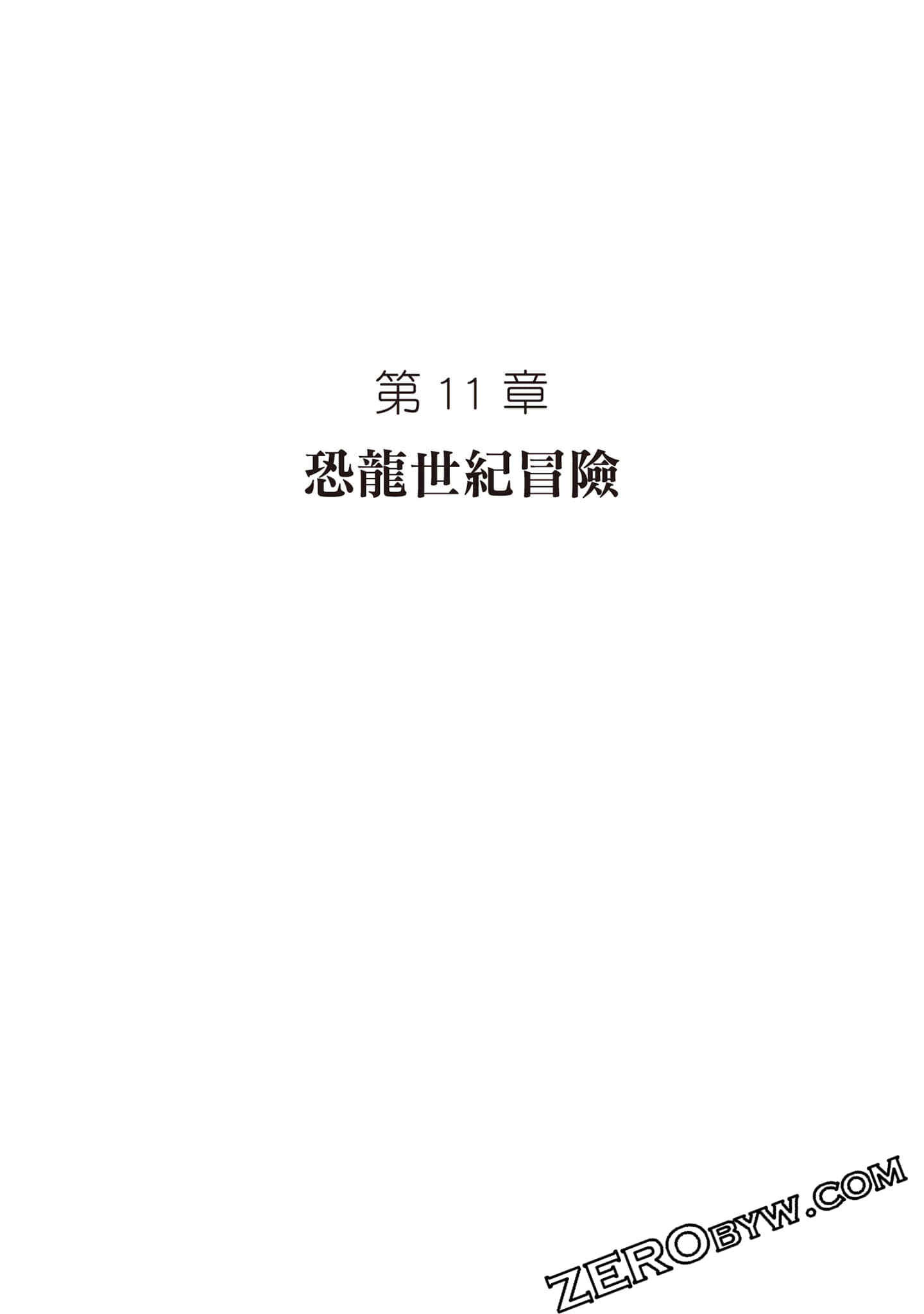 第 70 页