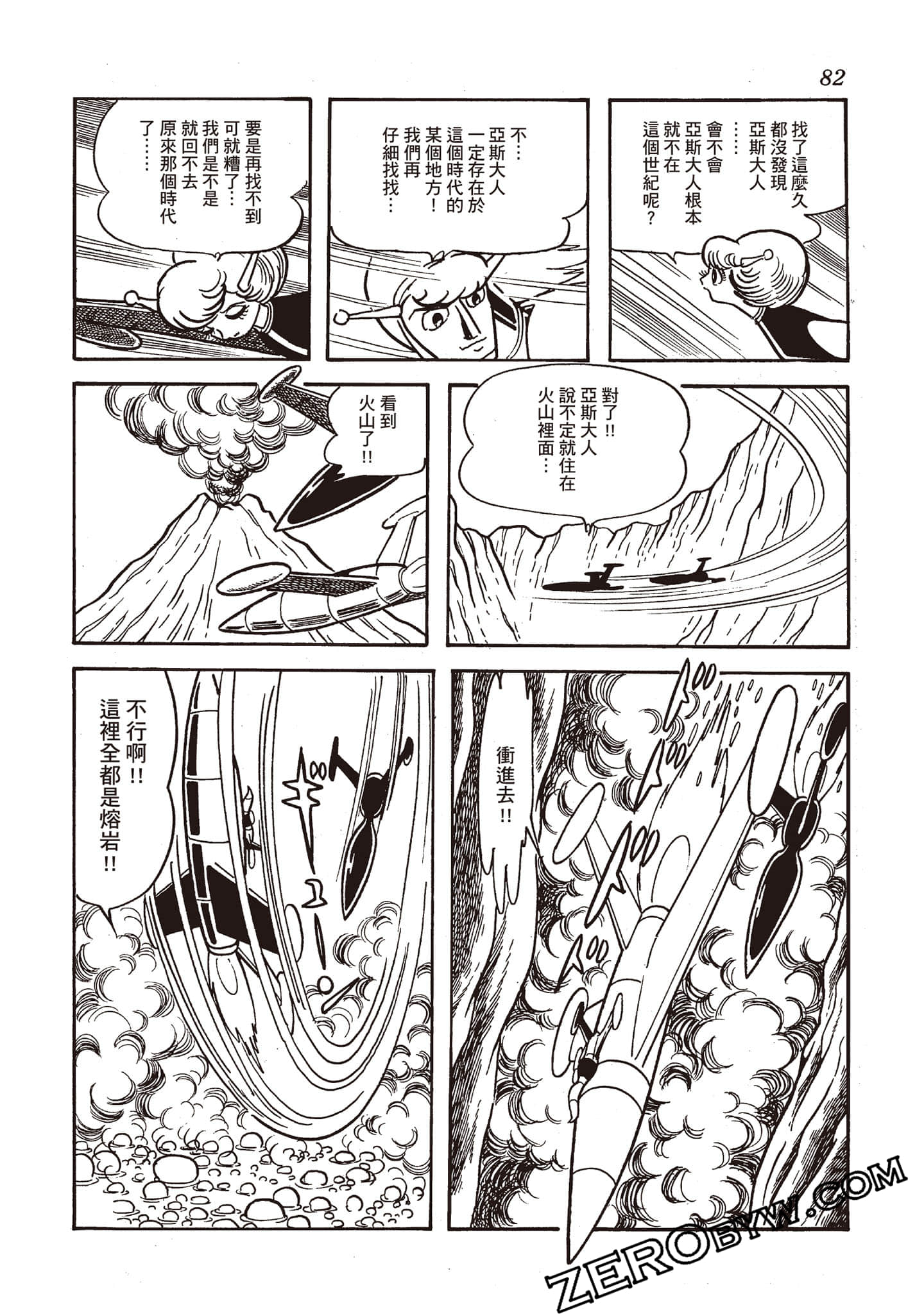 第 81 页
